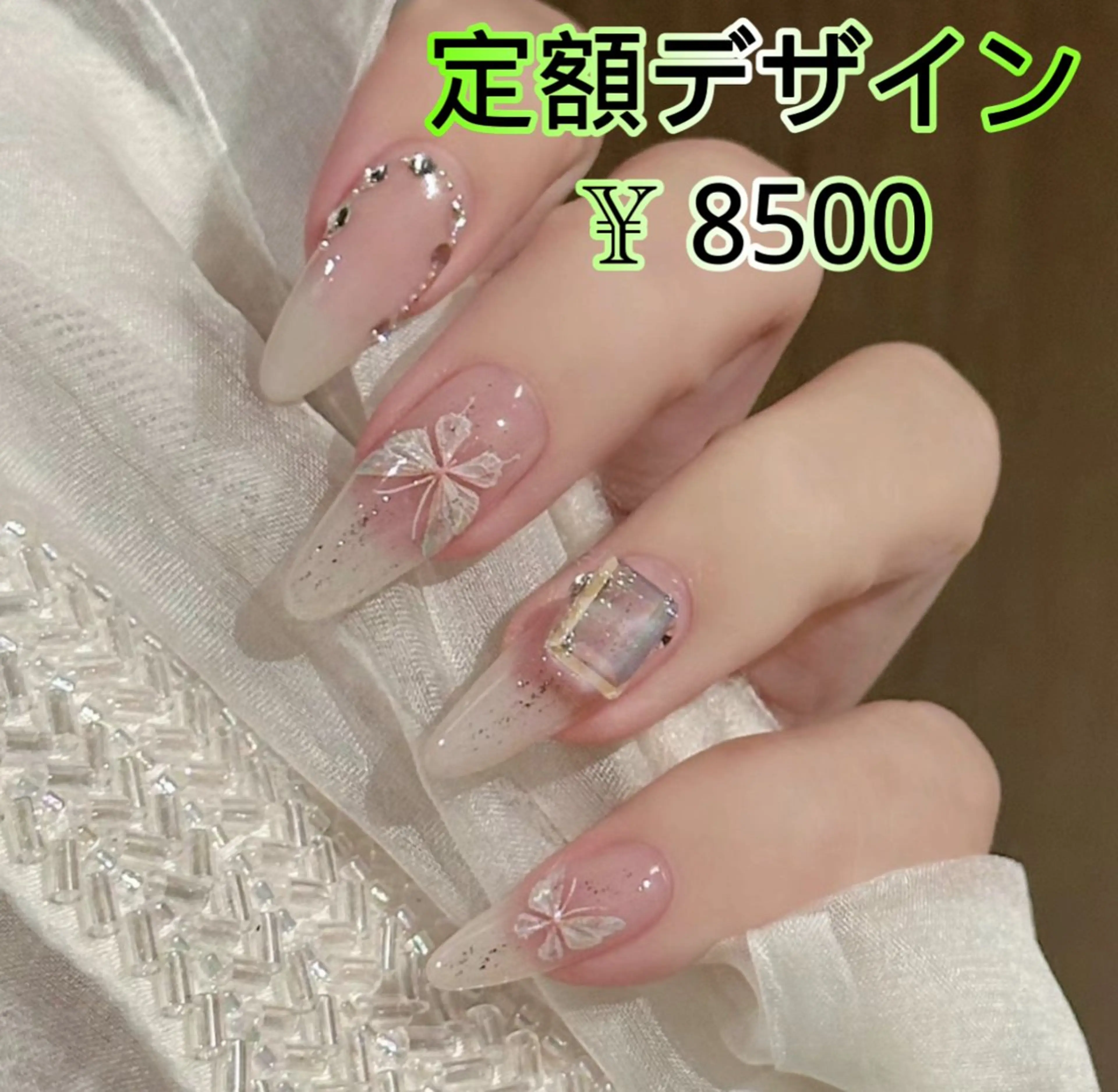 ネイル JUNAエステ2980所属・JUNA エステ&リラクのエステ・リラクイメージ