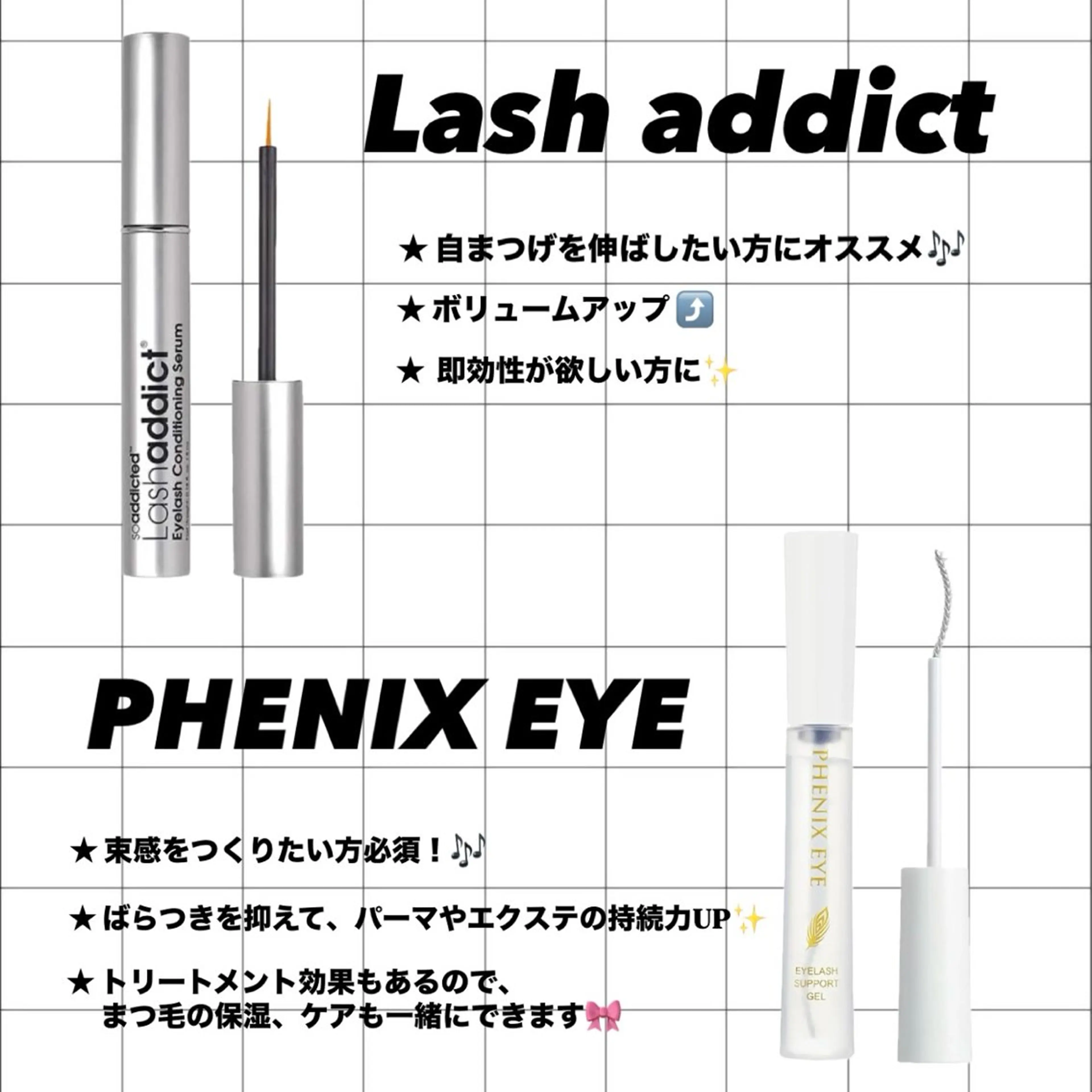 マツエク・マツパ 束感まつ毛 ♡Bianca国分寺 SHIGETA♡のマツエク・マツパデザイン