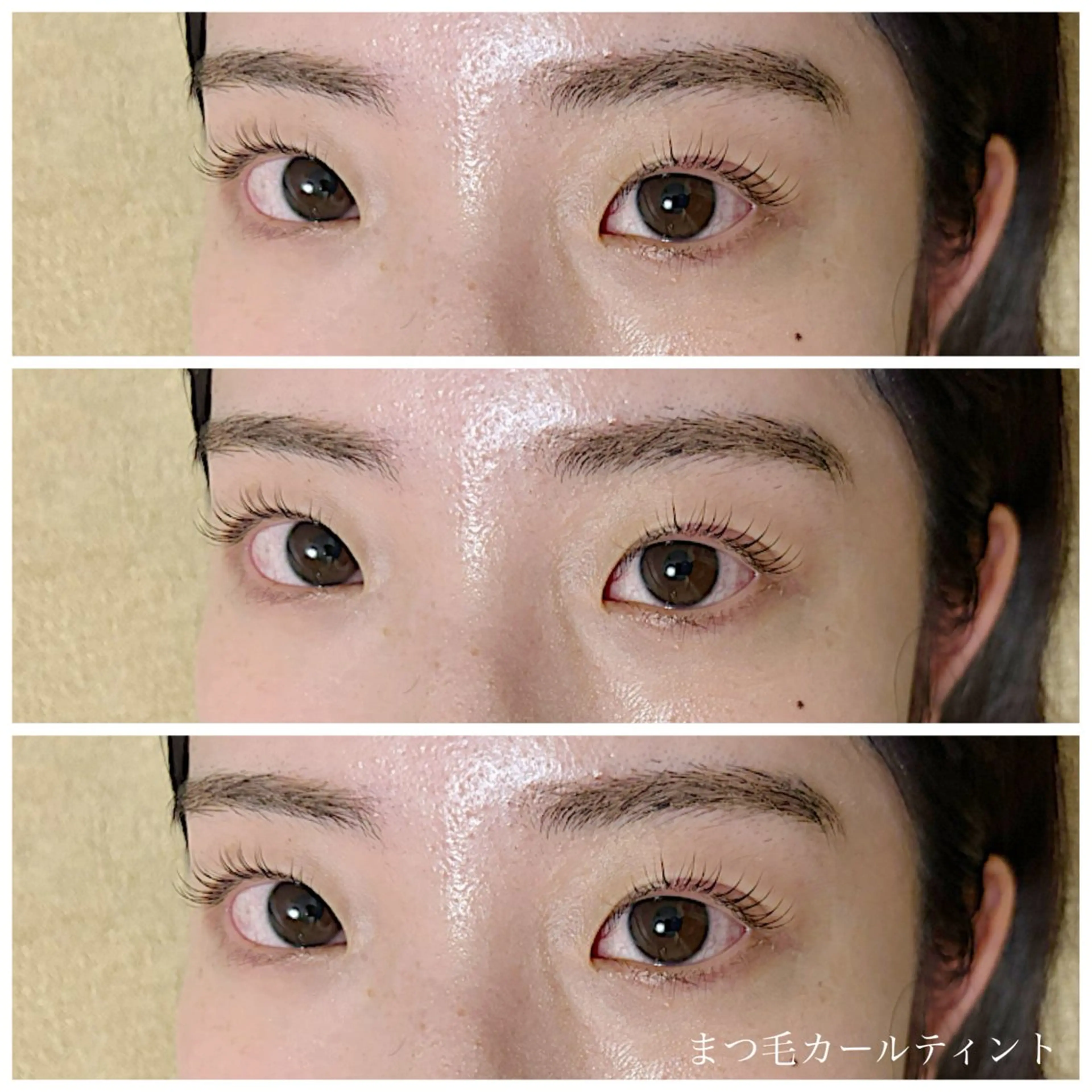 まつげパーマティントの写真