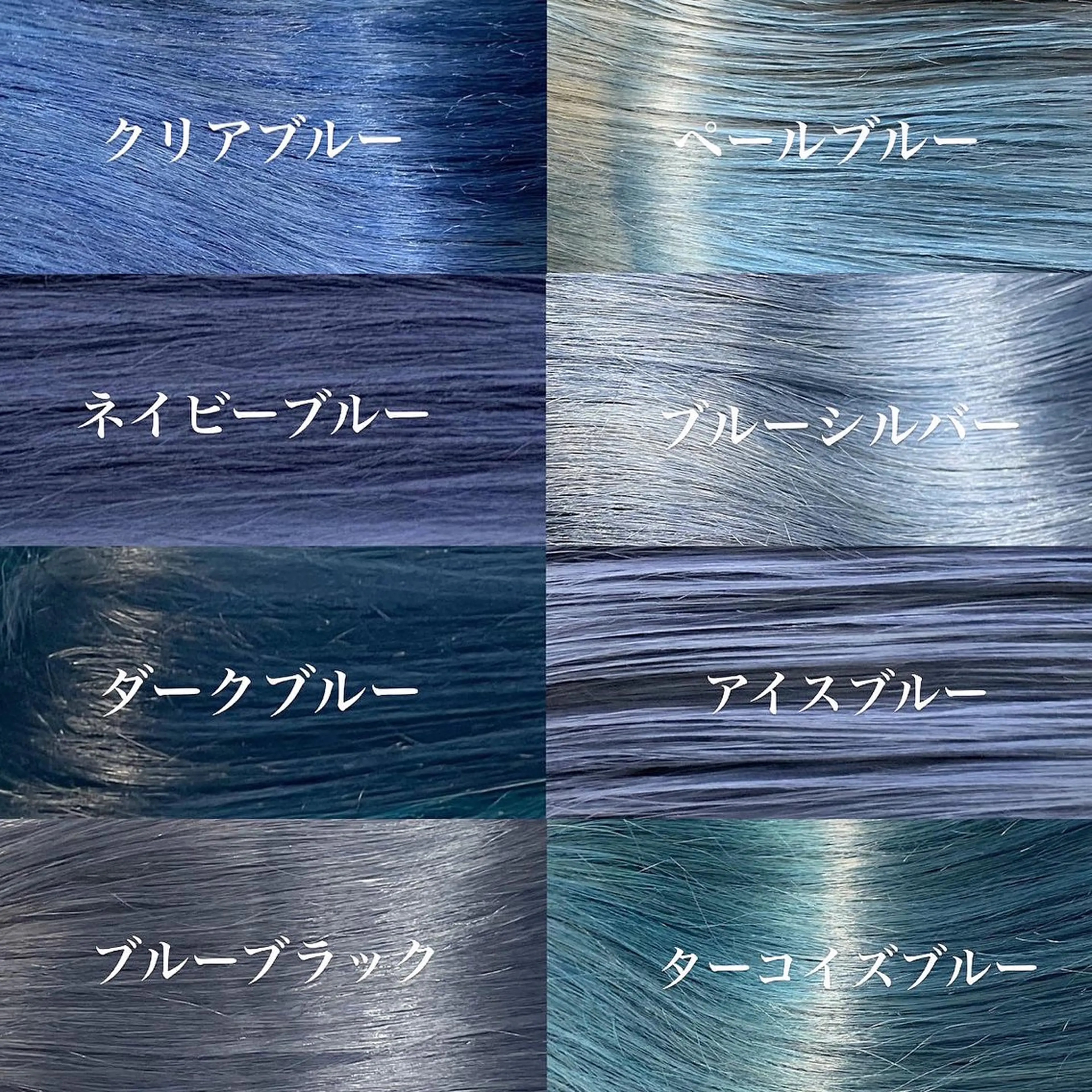 セミロング カラー ヘアアレンジ ブリーチ ブルーカラー ネイビーカラー シルバー ヘアカラー トリートメント ヘアセット topstylist 🖤川辺晴加🖤のヘアスタイル