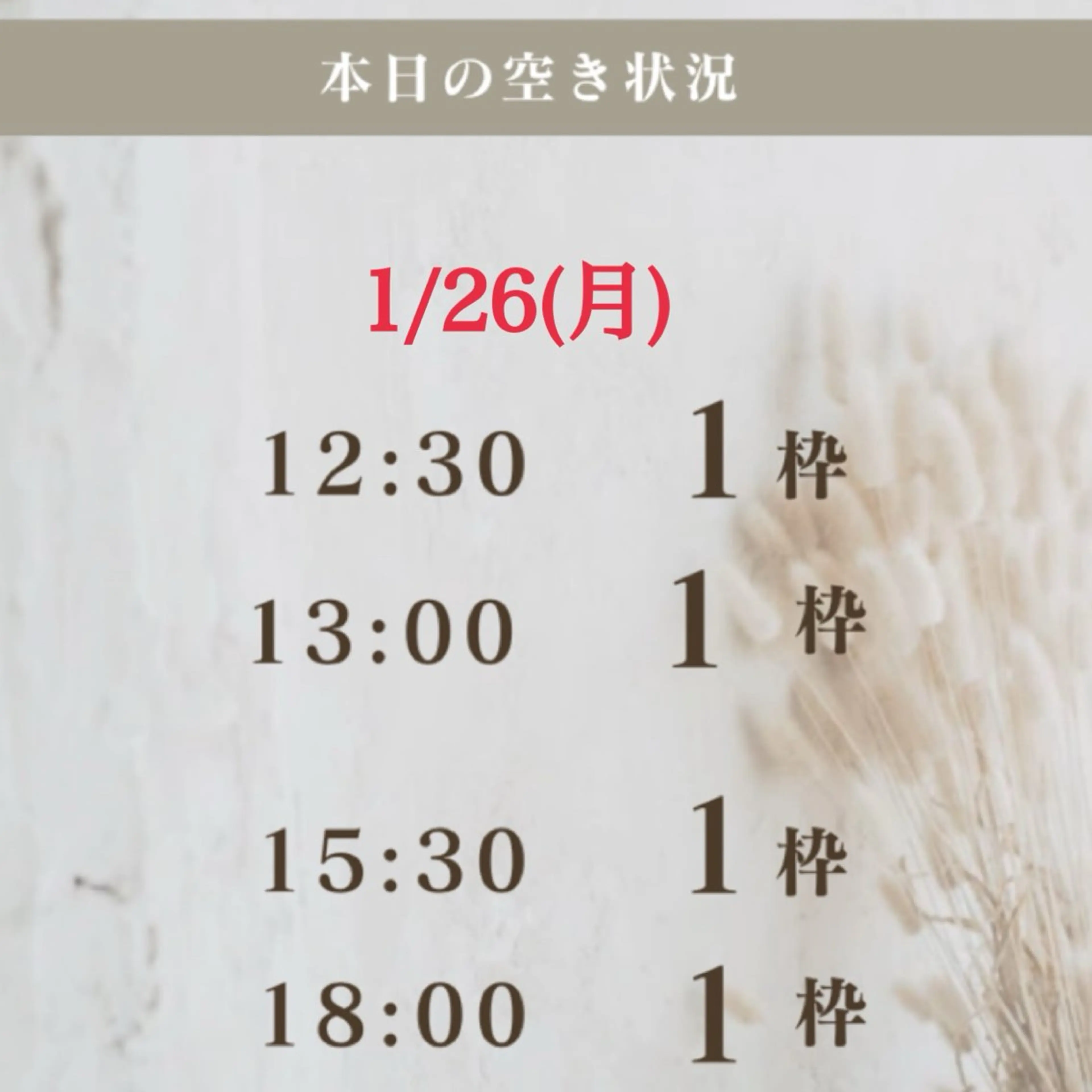 アイブロウ 眉毛サロン DUAL 恵比寿の眉毛・アイブロウイメージ