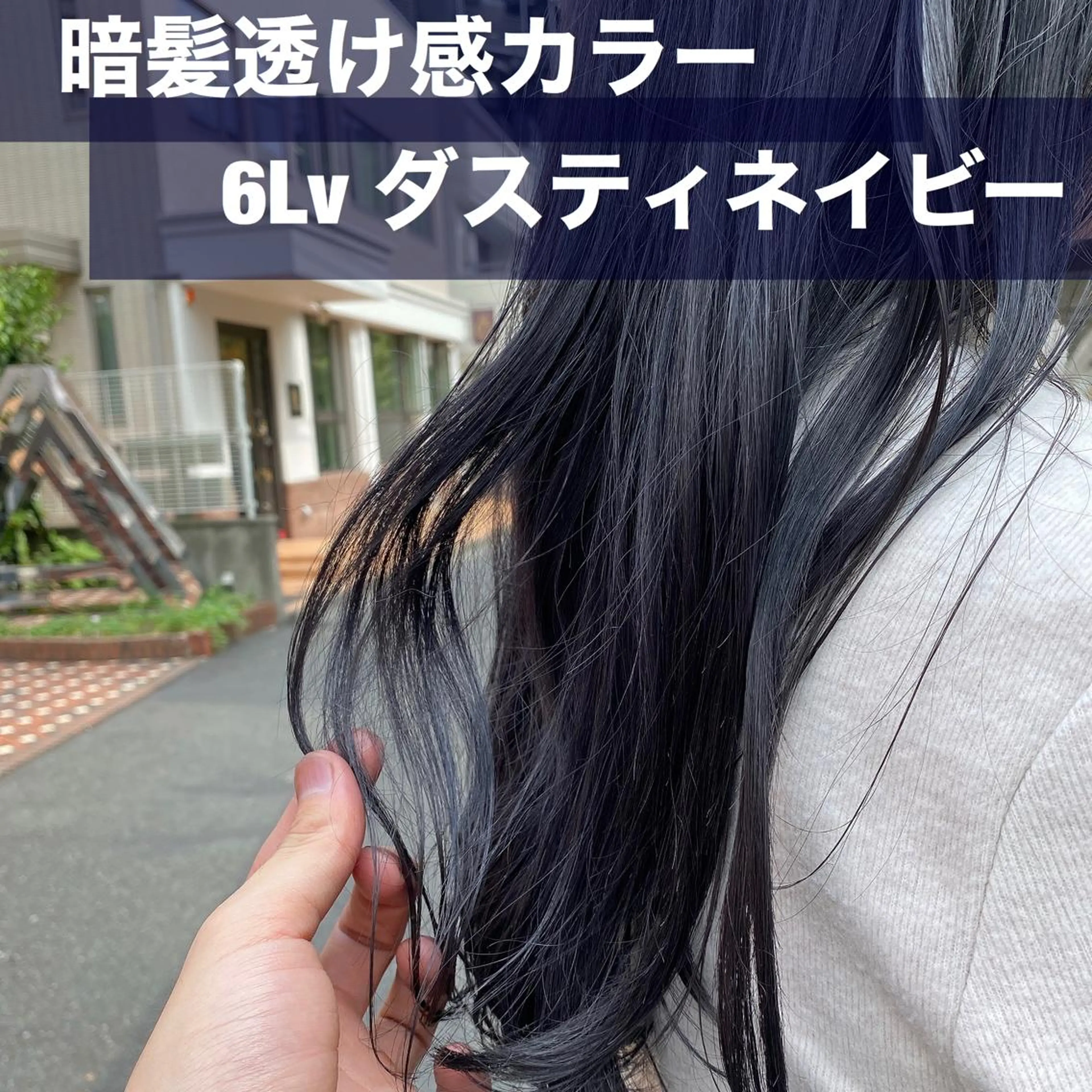 ロング カラー ブリーチ 透明感カラー ブリーチなし✨艶髪 カラー𓃲YAGIのヘアスタイル