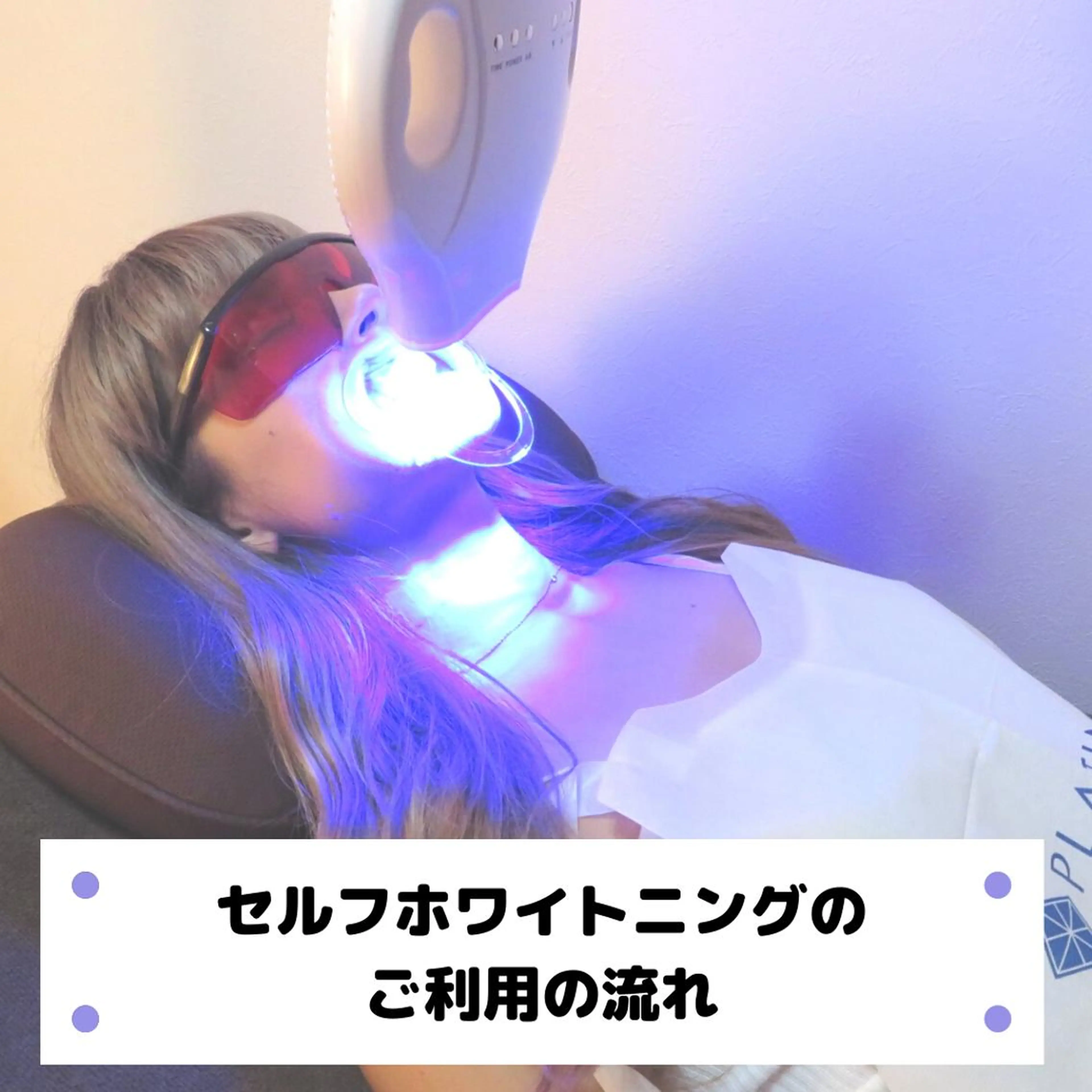 その他 LIGHT Beauty 関内店所属・ライトビューティー 関内店のその他イメージ