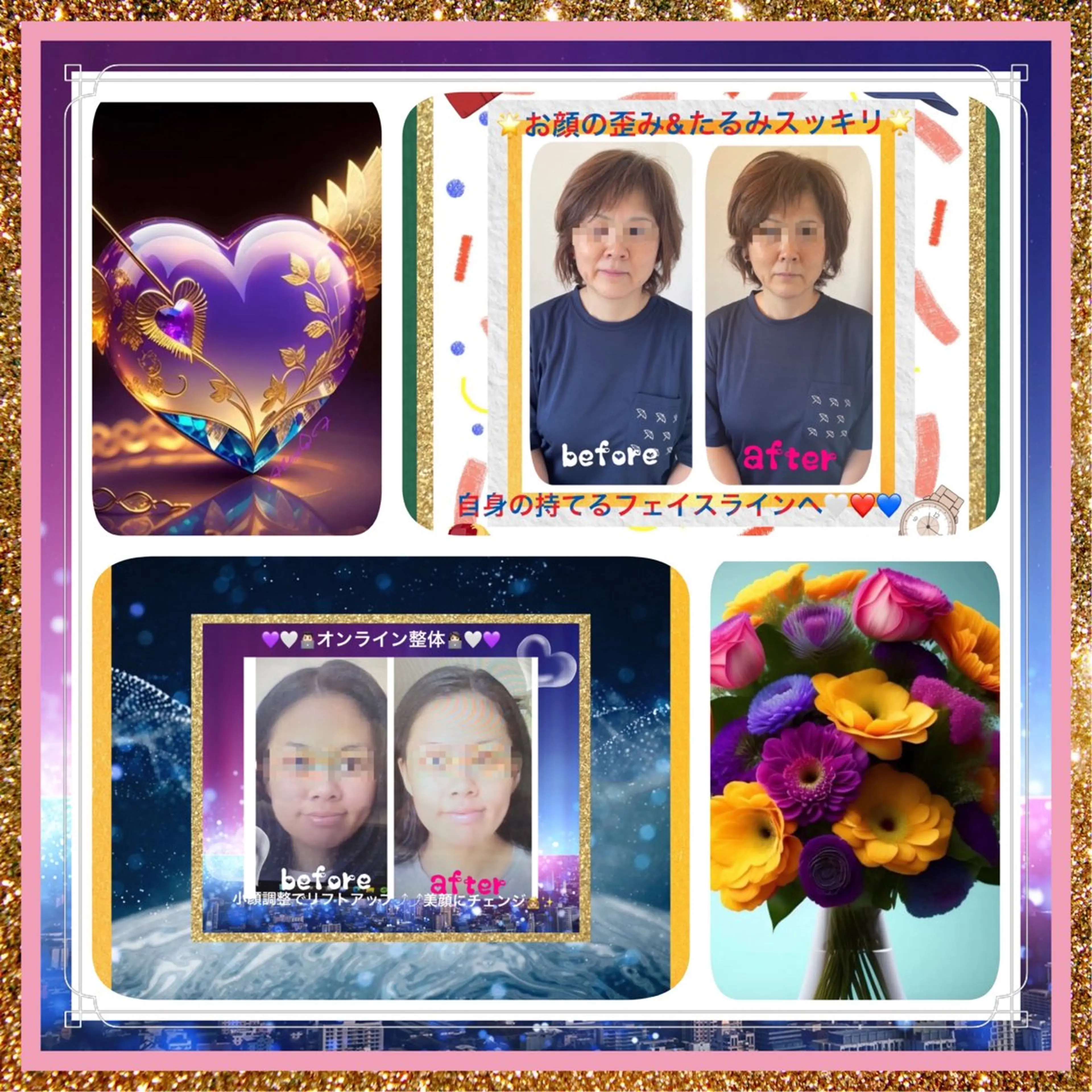 美容整体サロンMikie所属・小沼 美希恵のその他イメージ