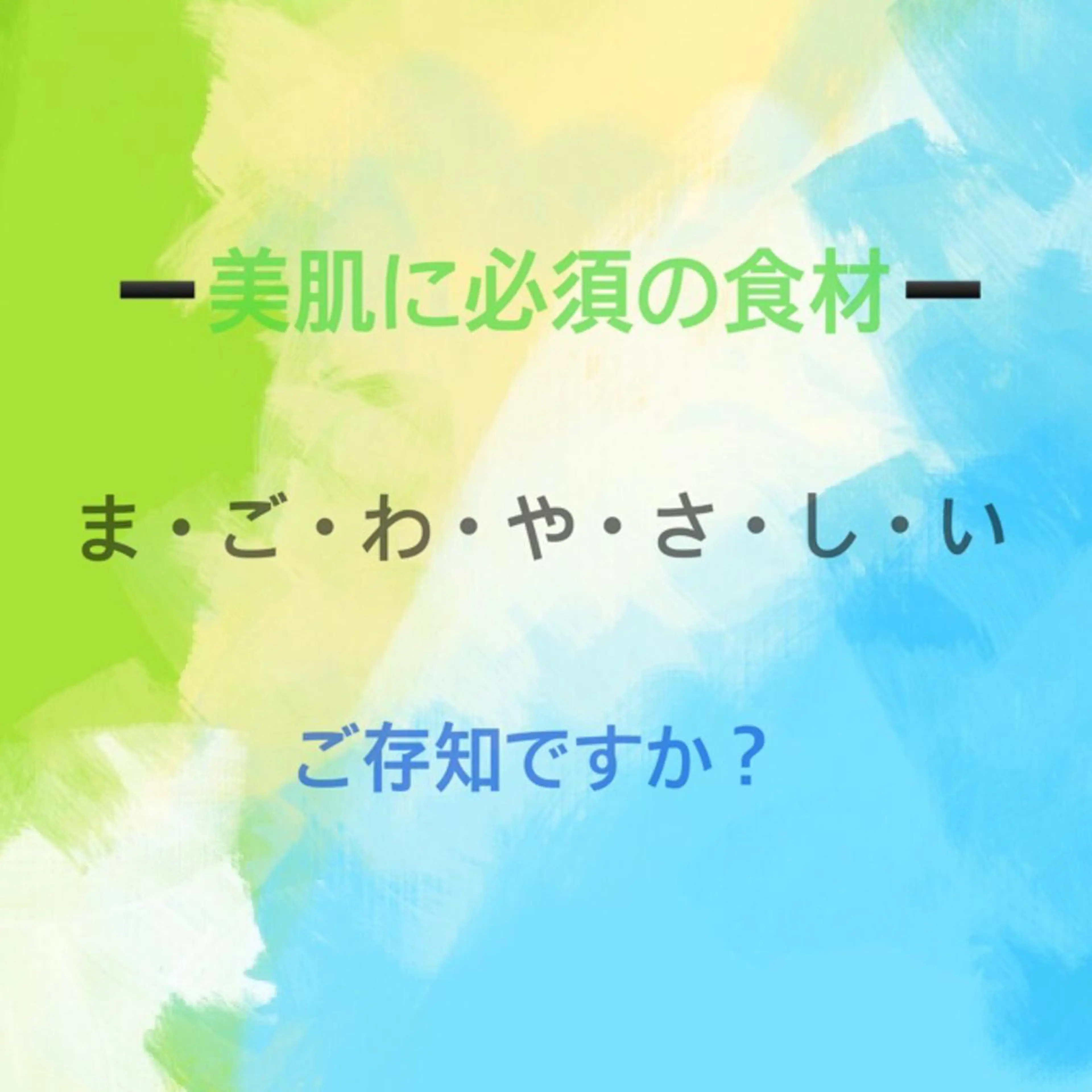 都度払い肌質改善 &脱毛Blancheのエステ・リラクイメージ