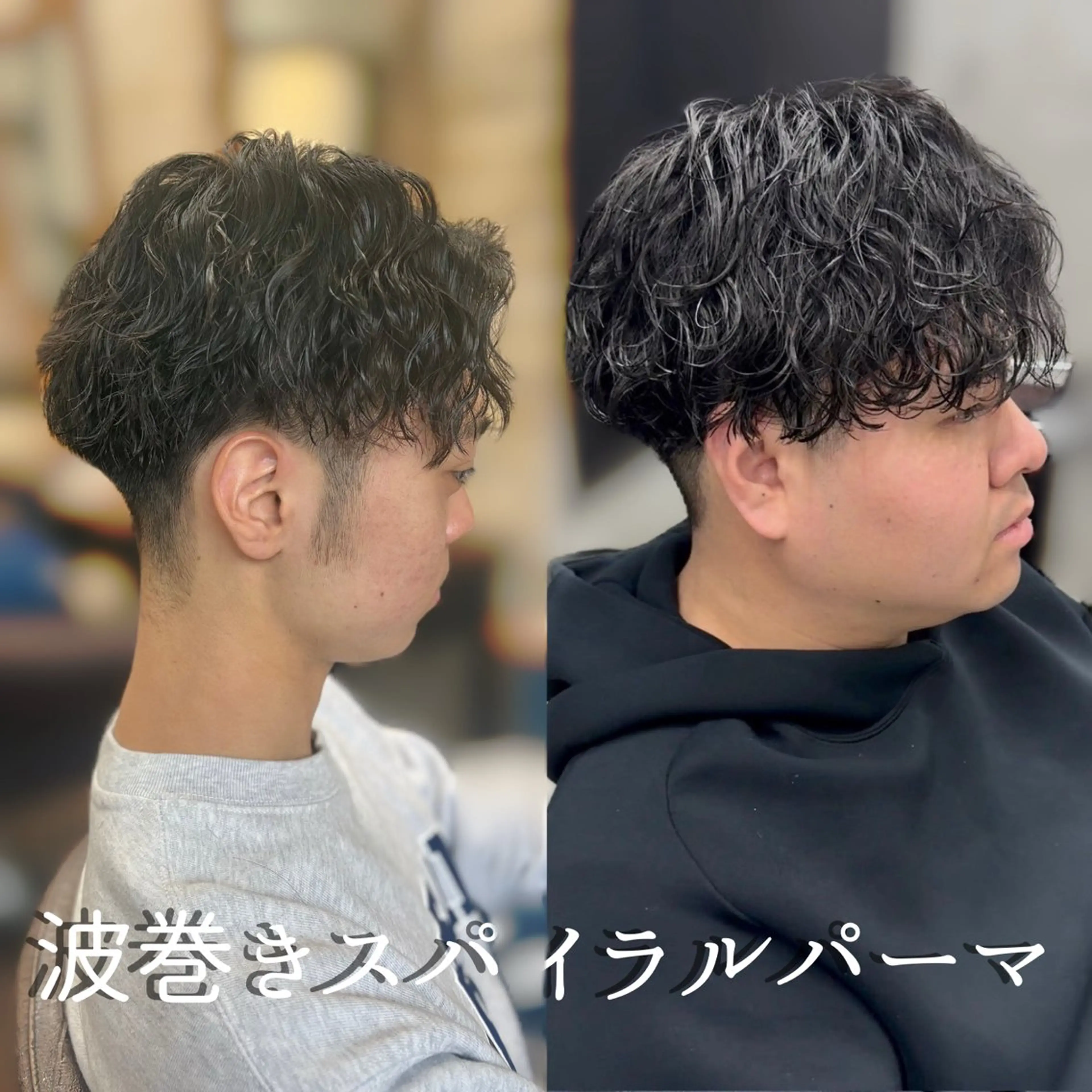 パーマ メンズ カット パーマ トリートメント メンズ特化×女性 施術◎清水 真之介のヘアスタイル