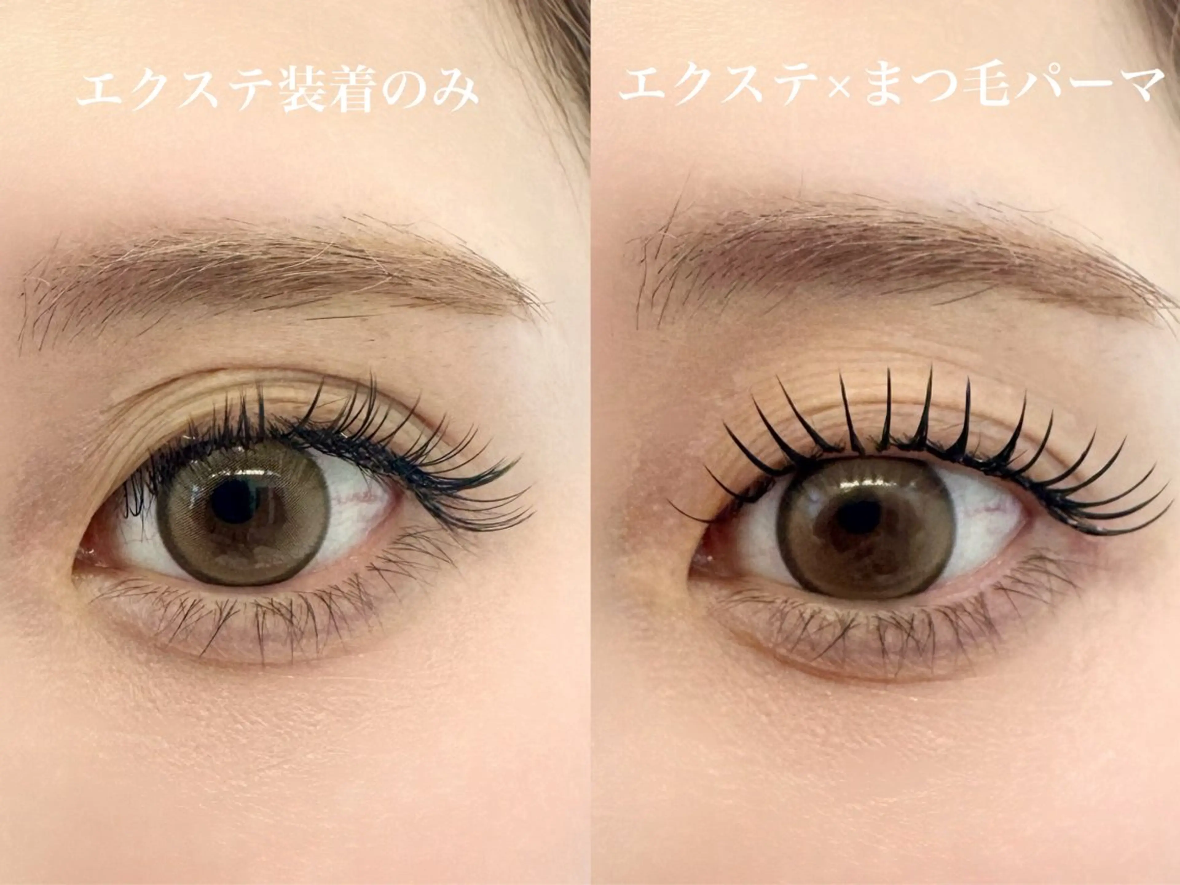 マツエク・マツパ Simple joy ⭐️SAKIのマツエク・マツパデザイン