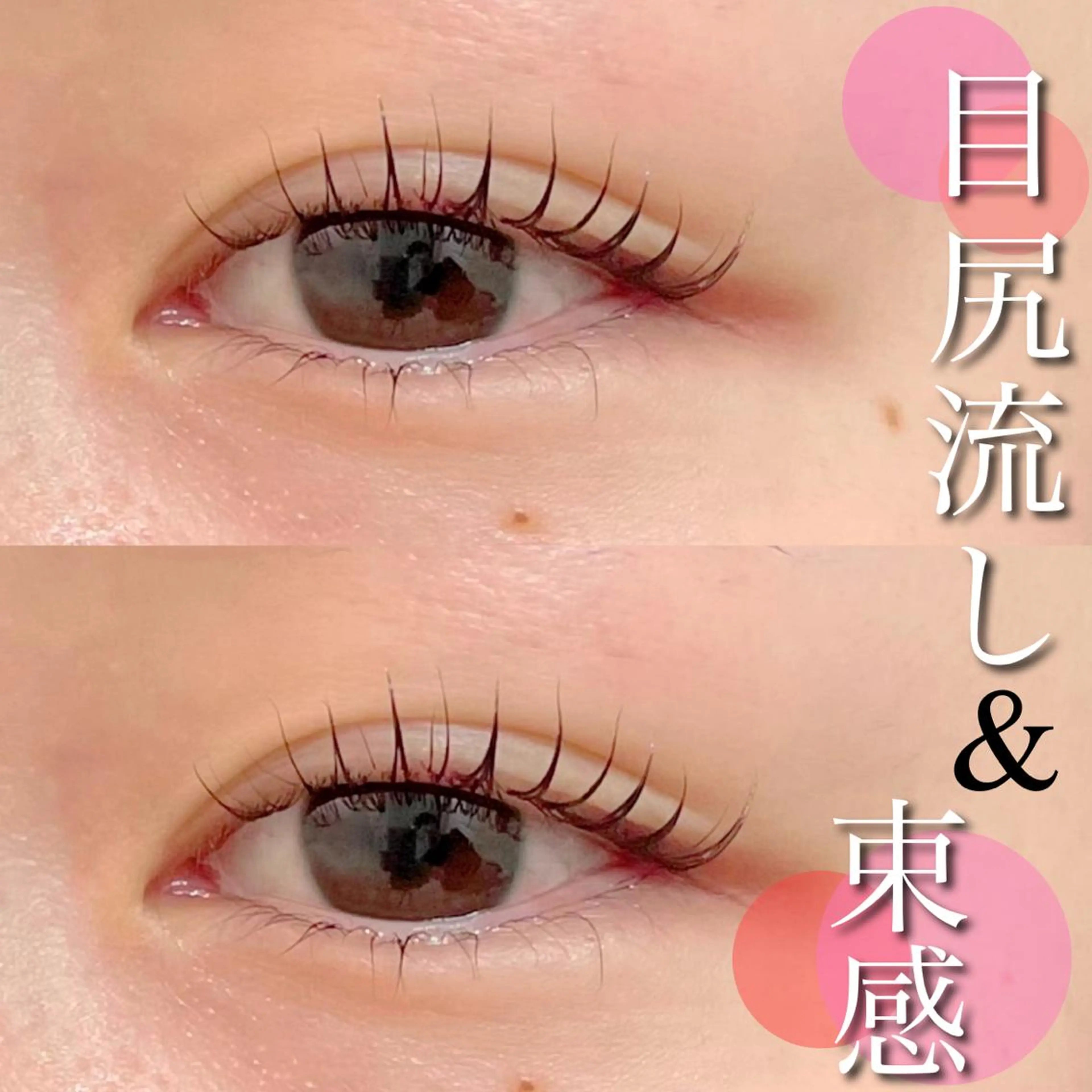 マツエク・マツパ FOXY LASH Miyamotoのマツエク・マツパデザイン