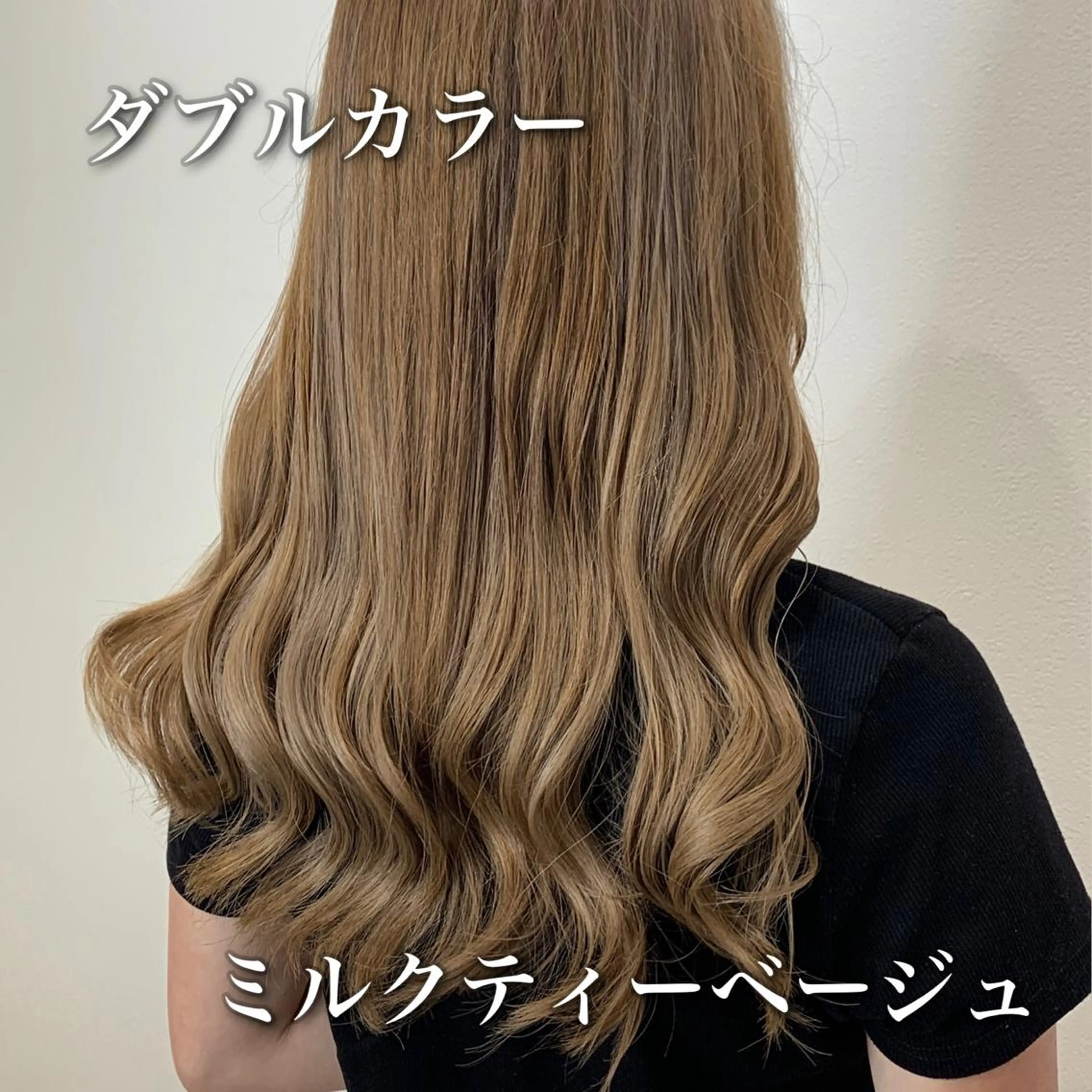 ロング カラー ベージュカラー ダブルカラー ミルクティーベージュ ヘアカラー トリートメント ViVi by freedomのヘアスタイル