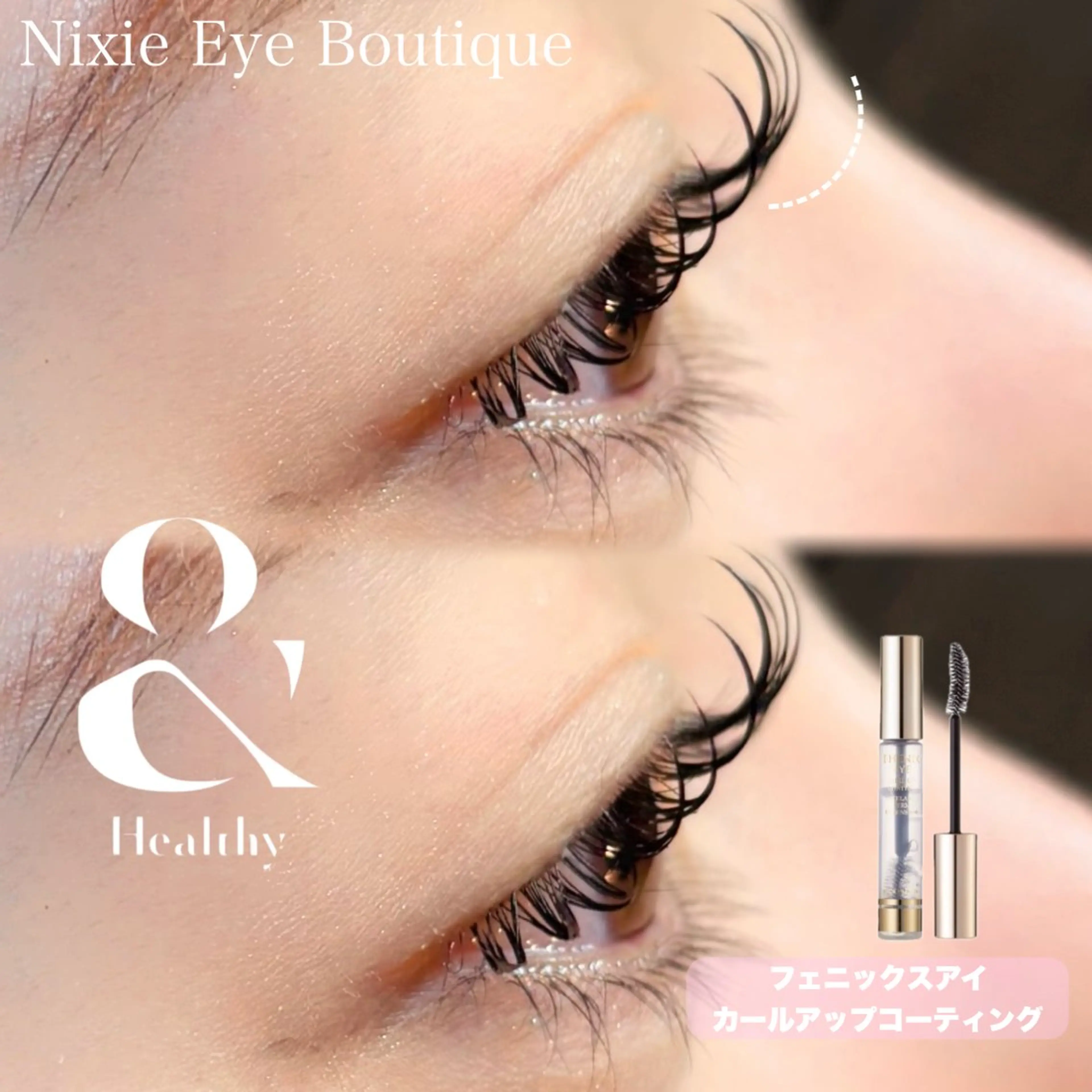 マツエク・マツパ マツエク nixie ゆいのマツエク・マツパデザイン