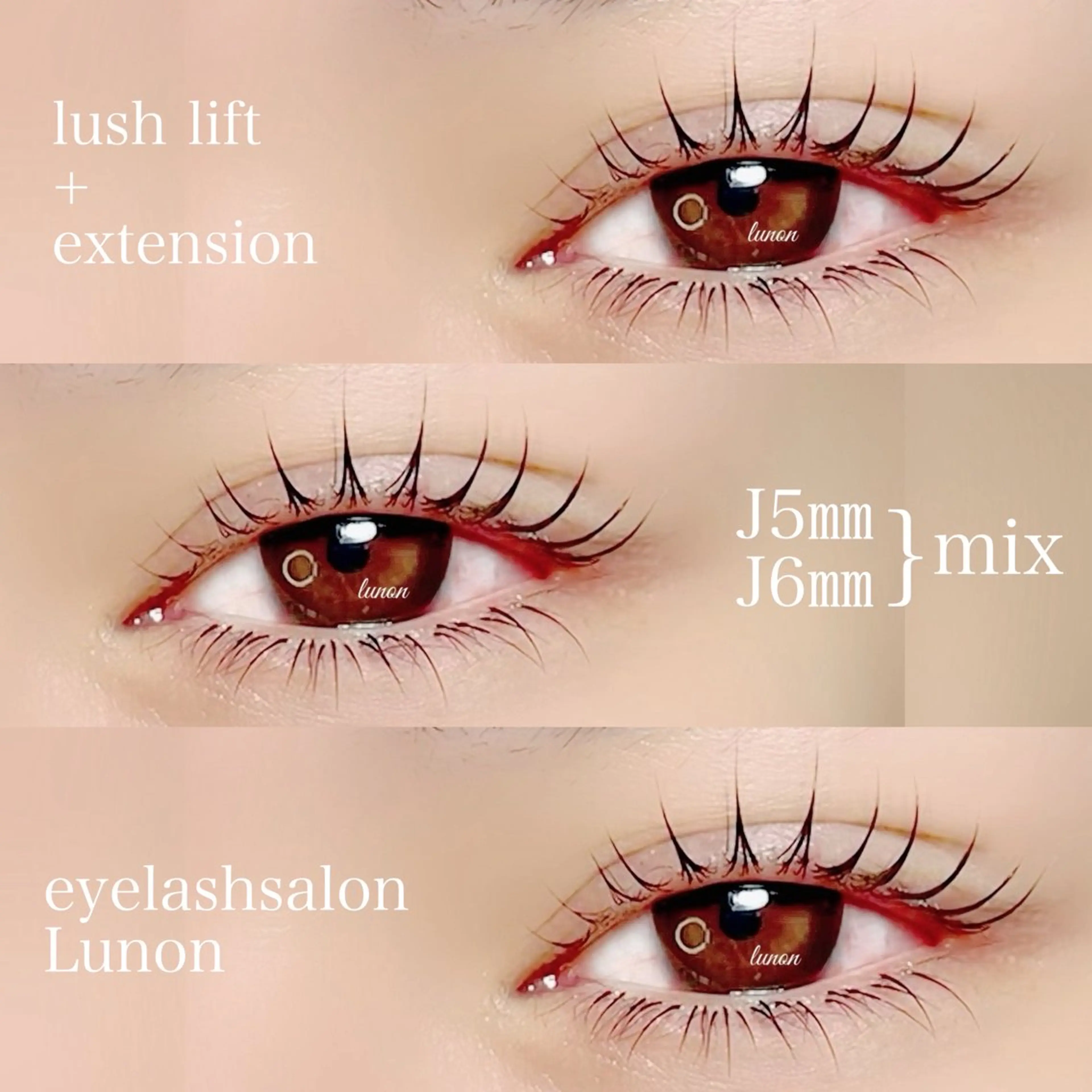 マツエク・マツパ マツエク Lunon にしむらのマツエク・マツパデザイン