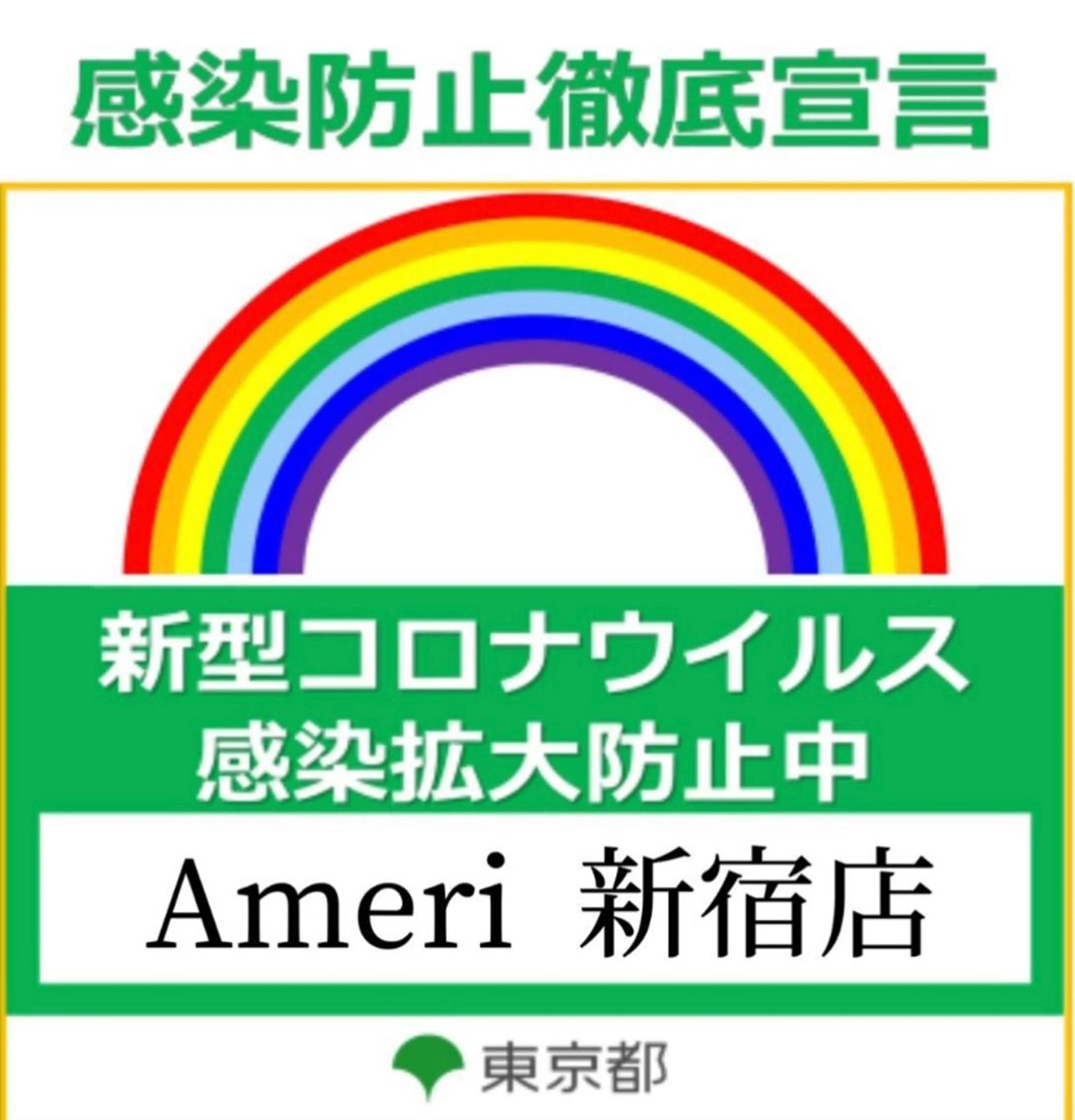 カラー Ameri/髪質改善 /韓国ヘア🇰🇷のヘアスタイル