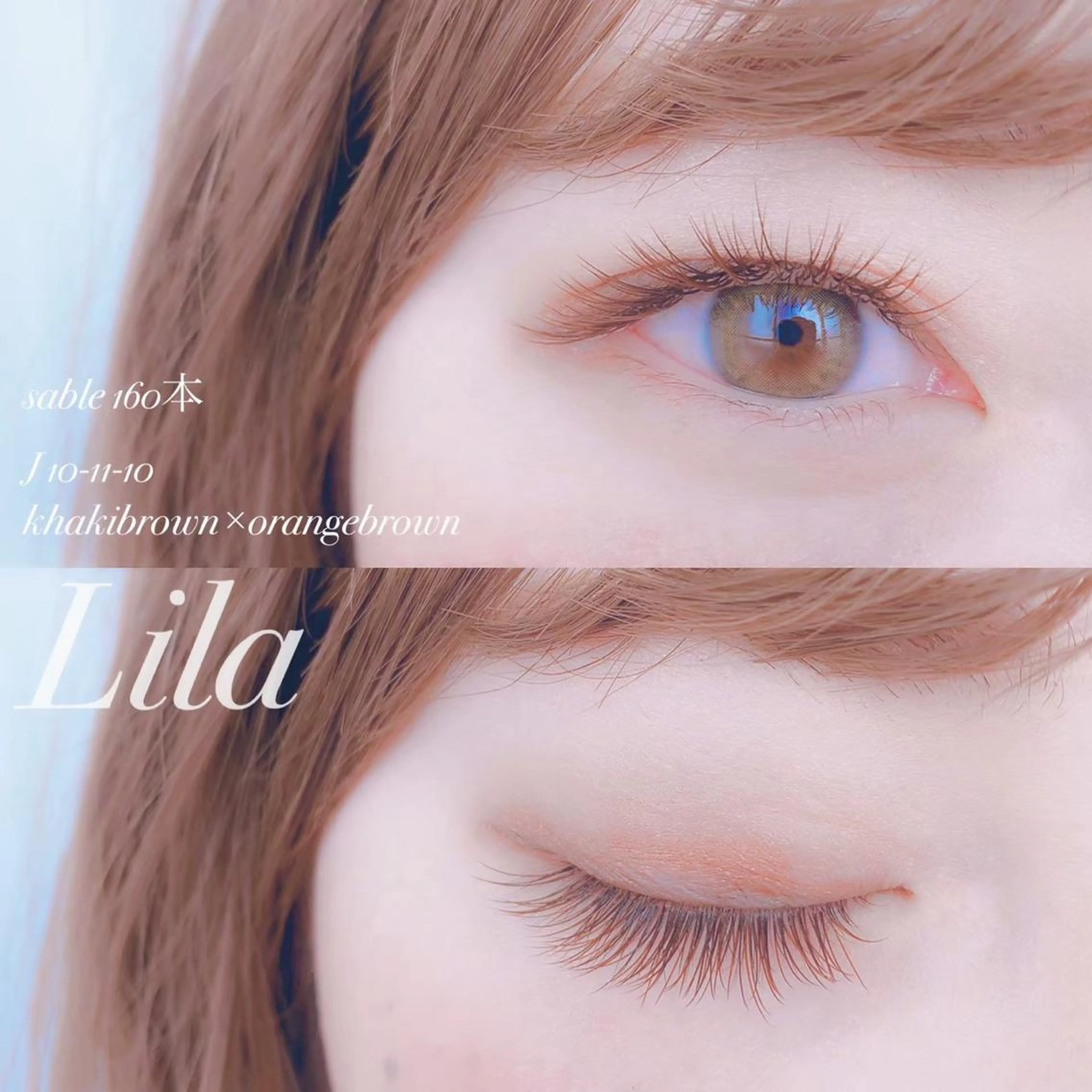 マツエク・マツパ Lila 寝屋川店のマツエク・マツパデザイン