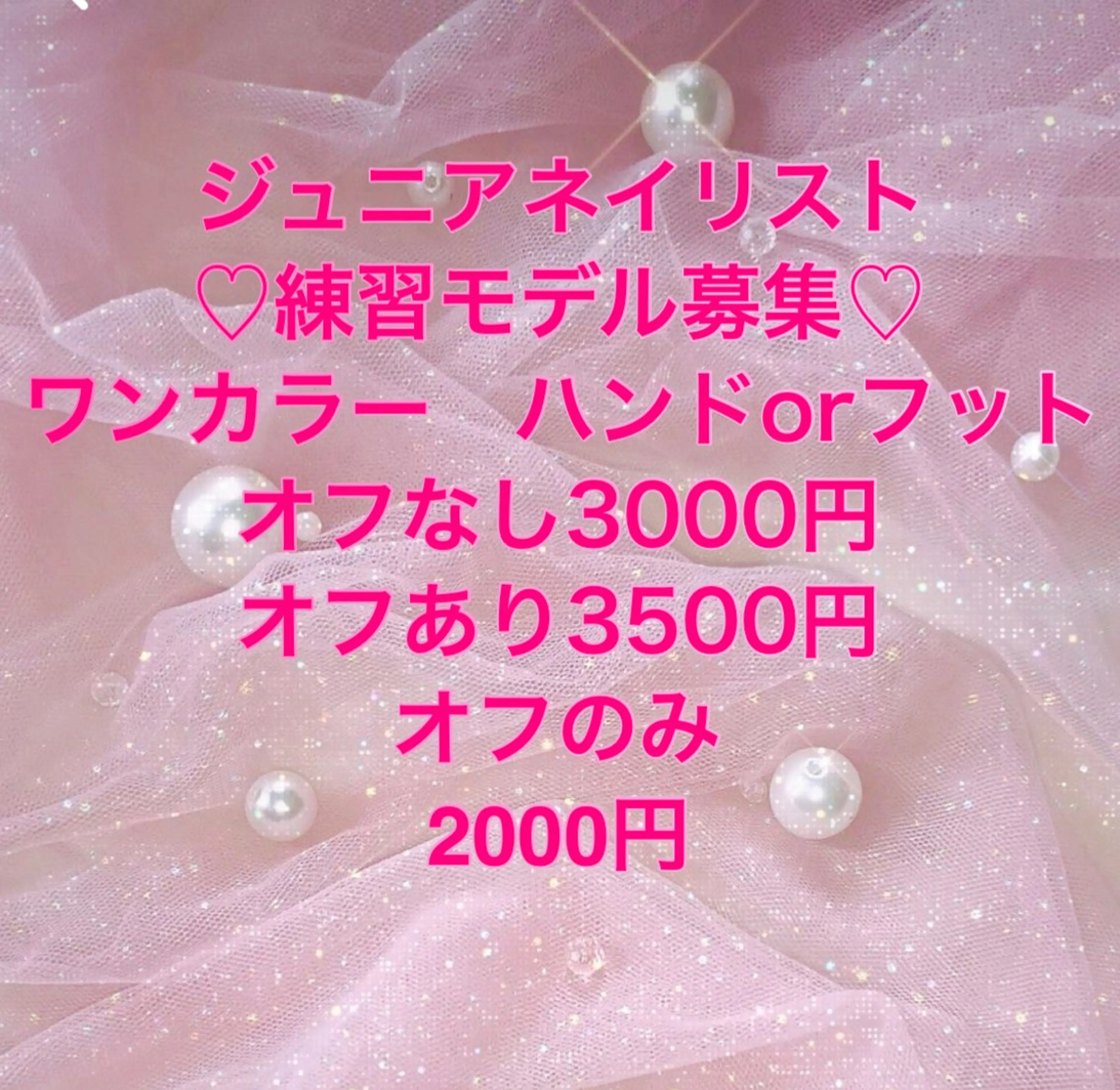 ネイル Minami 🍓のネイルデザイン