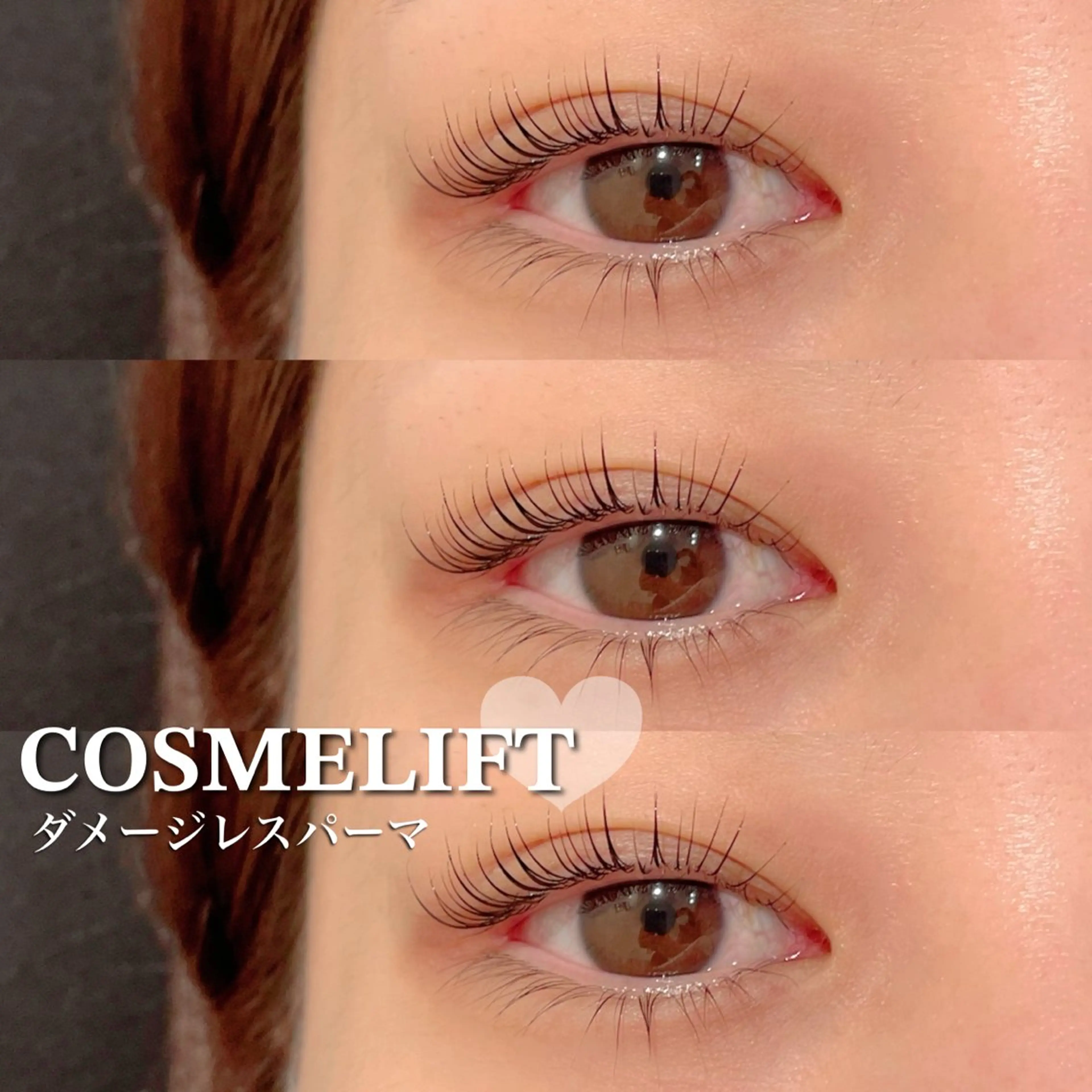 マツエク・マツパ FOXY LASH Miyamotoのマツエク・マツパデザイン