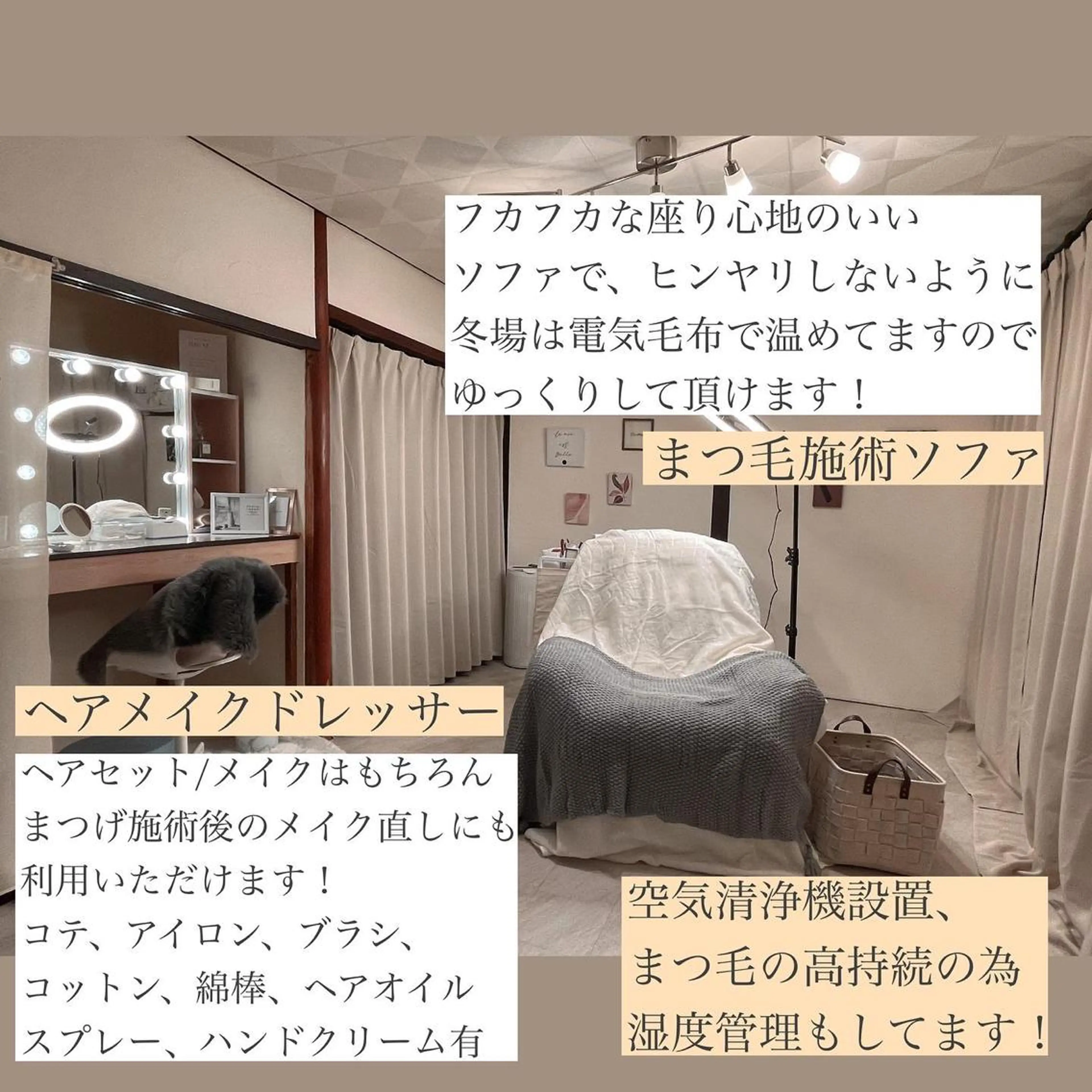 マツエク・マツパ iu.(イユドット)所属・🤍二条城北iu. /IKUHOのマツエク・マツパデザイン