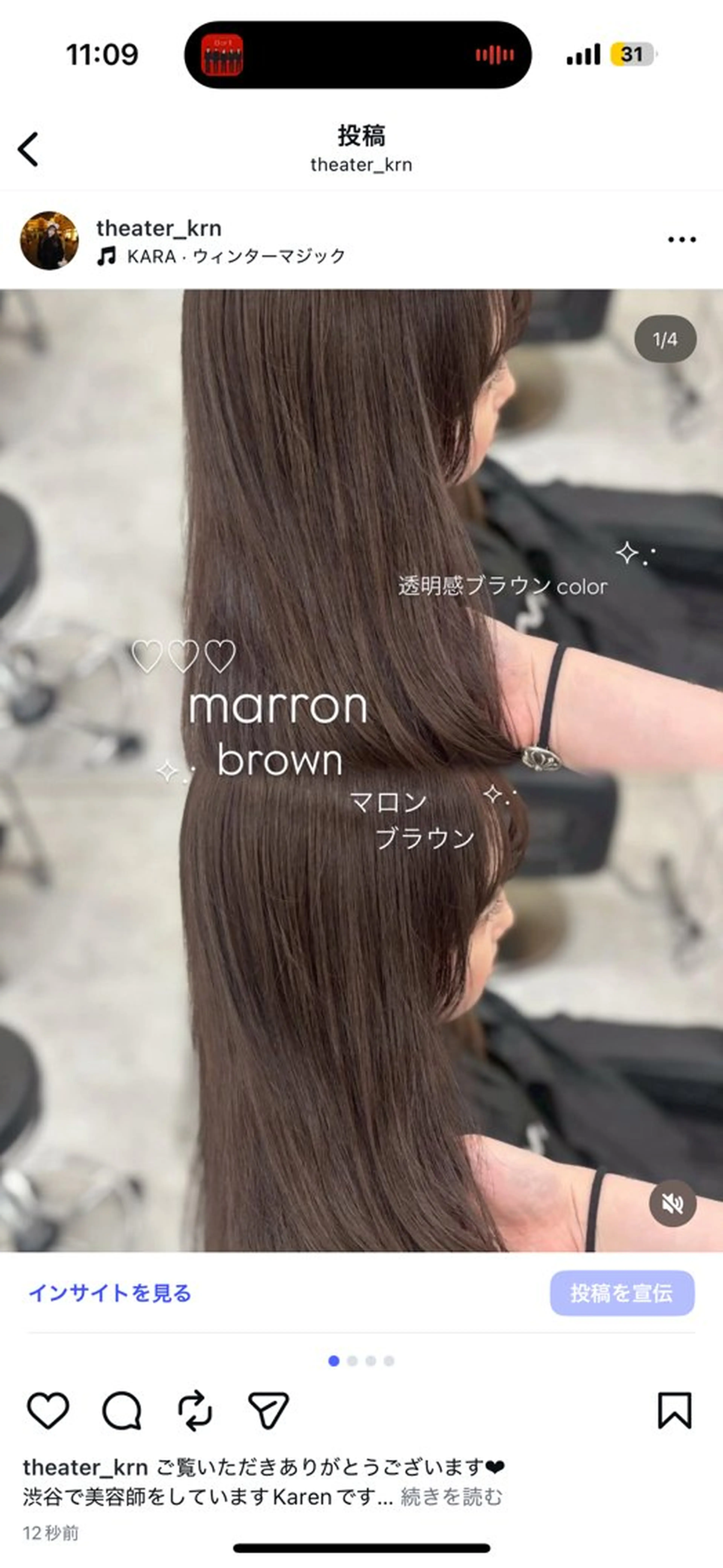 ロング カラー ヘアカラー トリートメント 上品モテヘア🩶 karen🩶のヘアスタイル