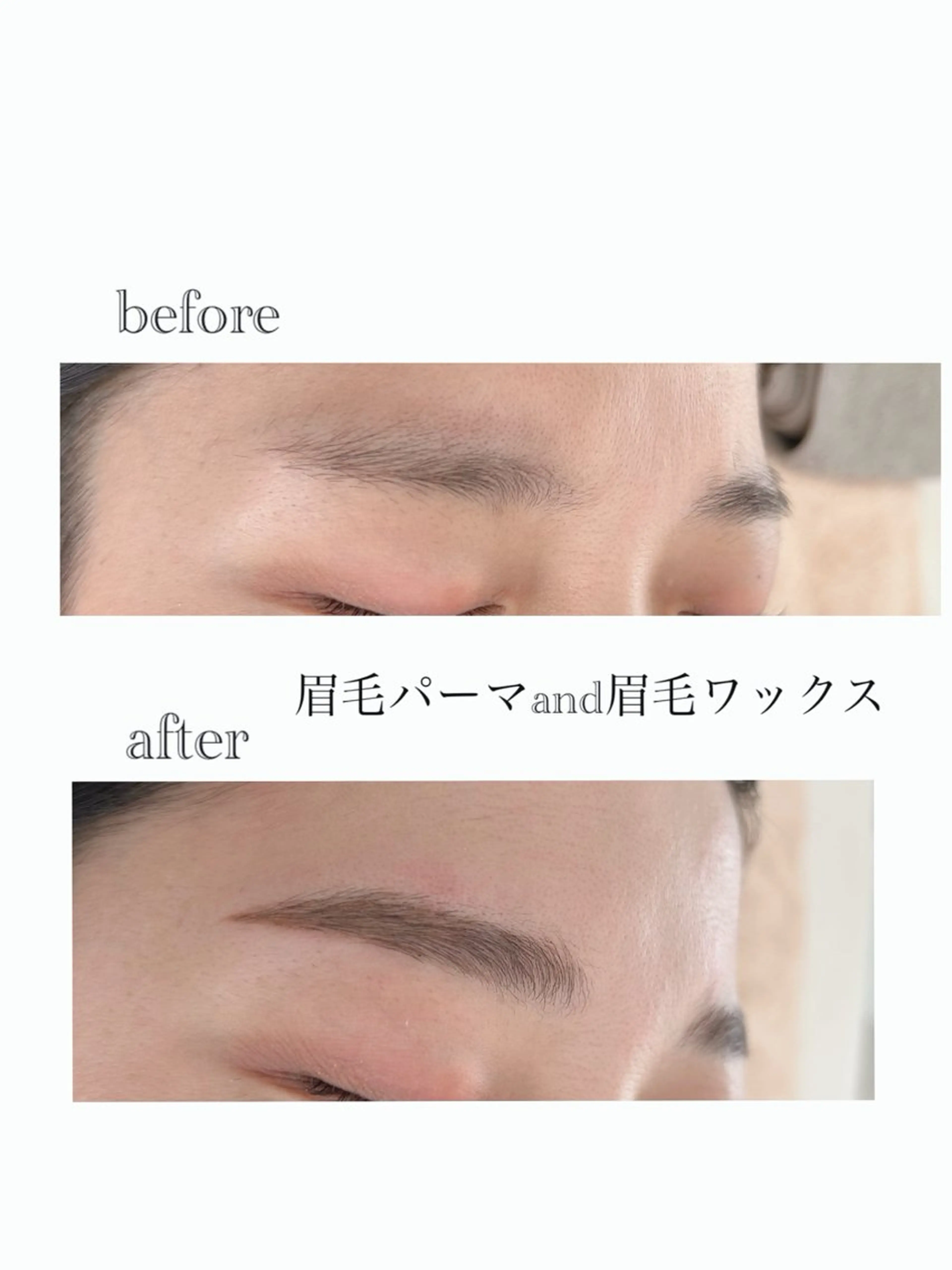 セットでお得に♪眉パーマ➕眉ワックスの写真
