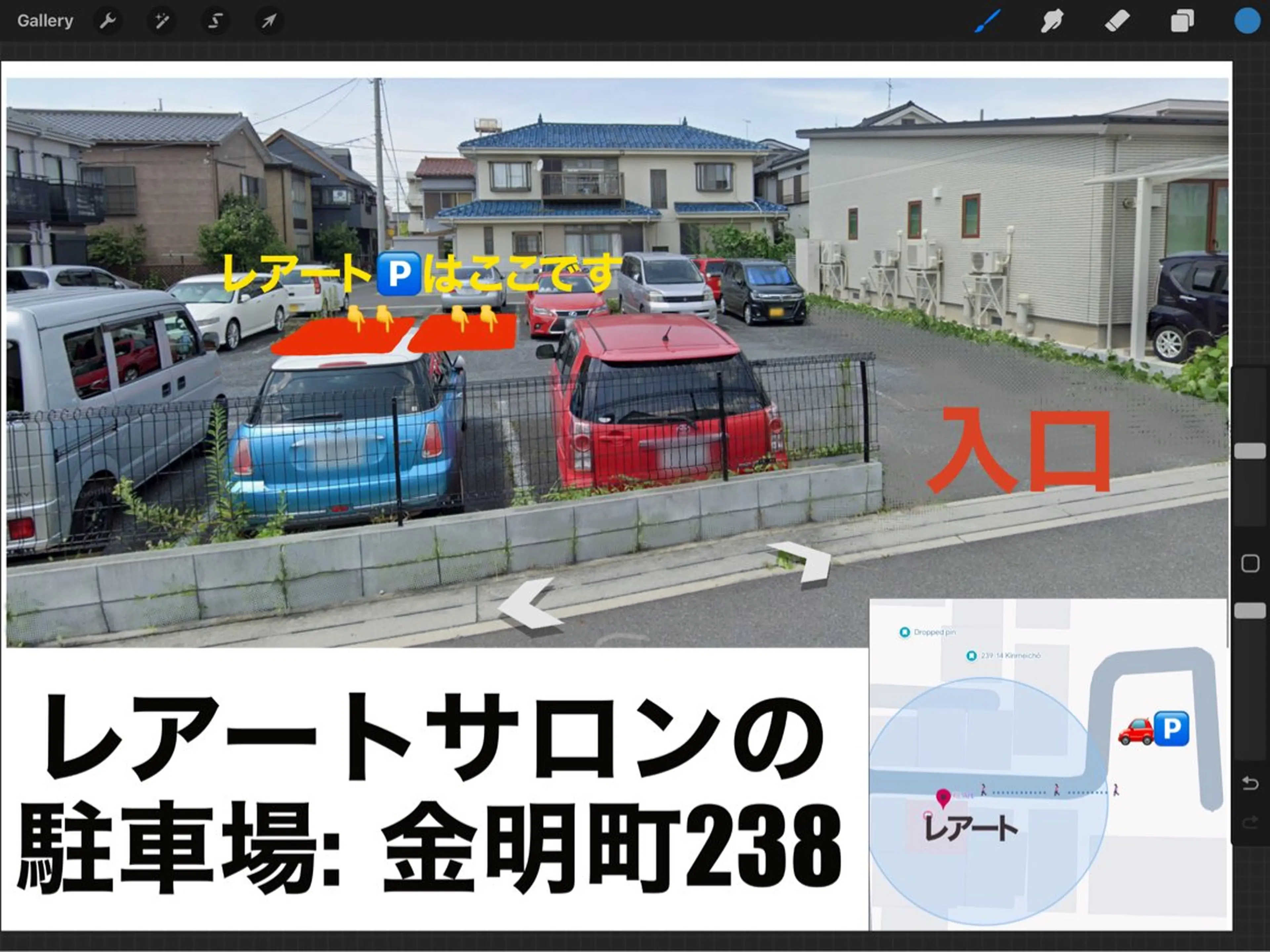 Re Art  Salon/Studio所属・REArtSalon レアートサロンのマツエク・マツパデザイン