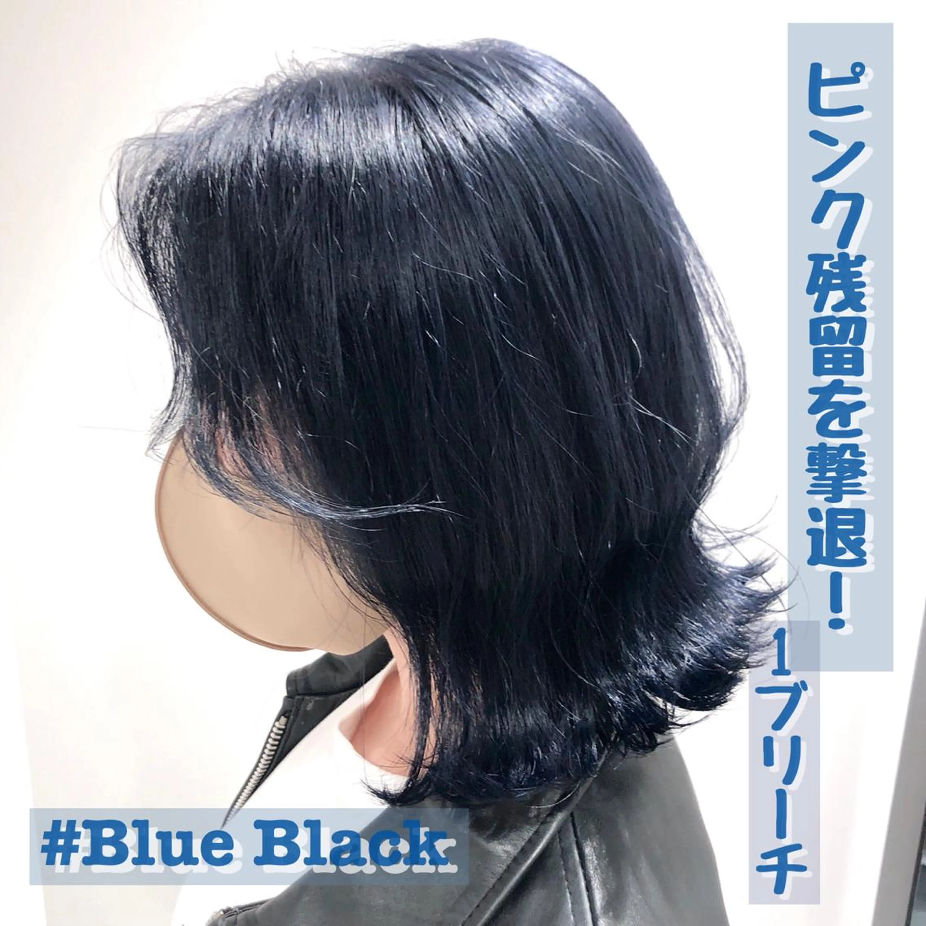 ミディアム カラー ヘアアレンジ SNSで大バズり‼️ 欧米風ヘア大ヒット中のヘアスタイル