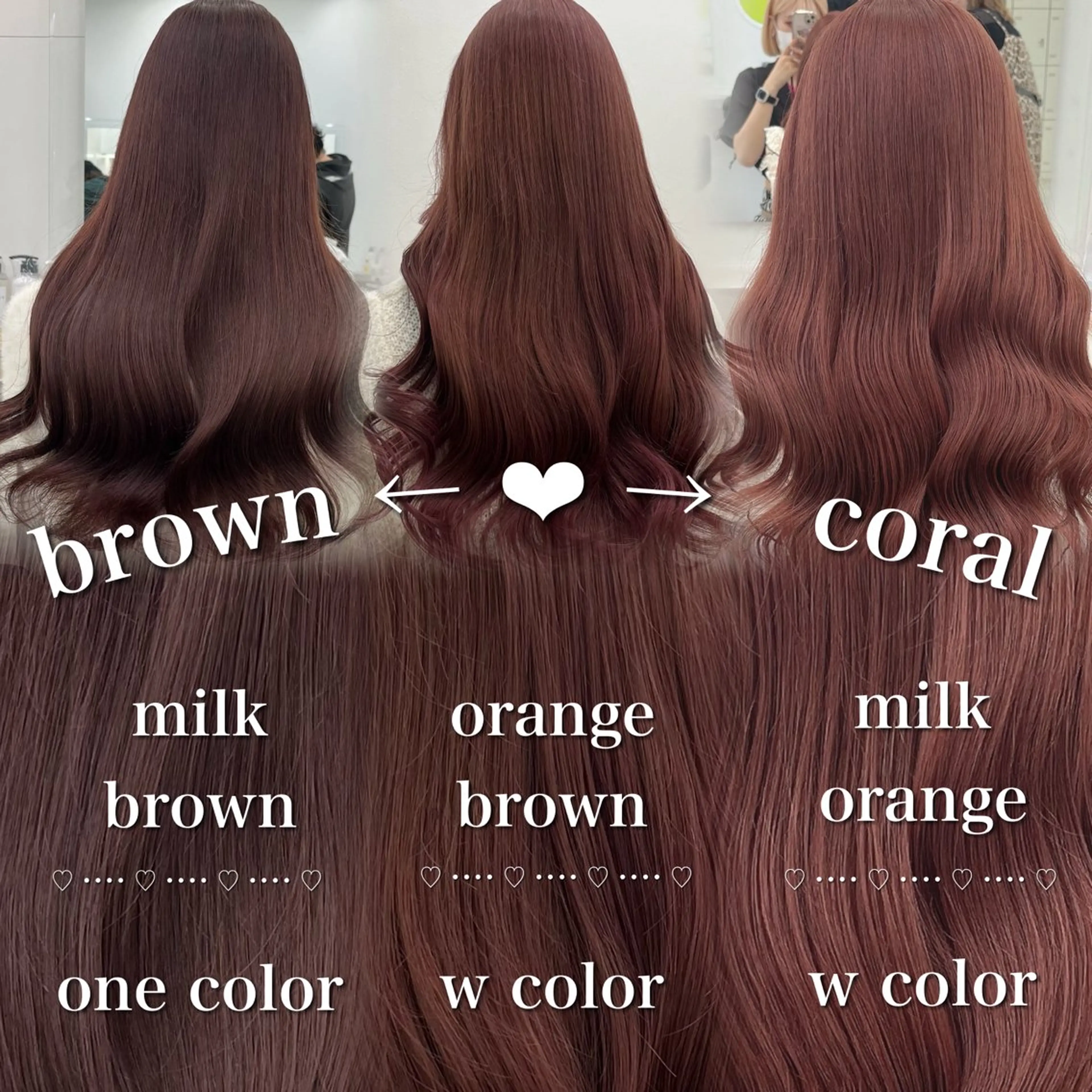 ロング 🫧🎀うる艶暖色 🏹Nanako🎀のヘアスタイル