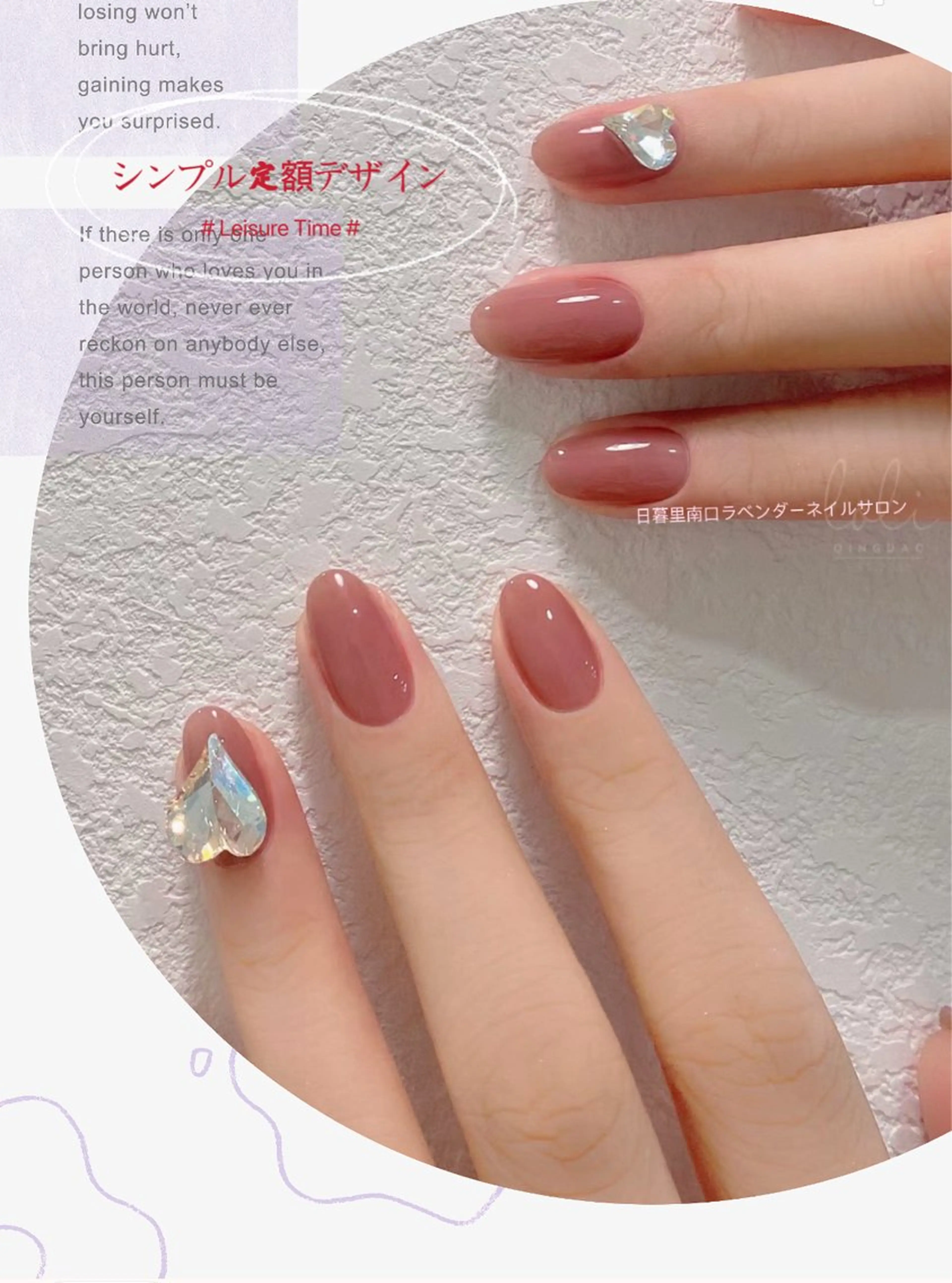 💅Hand 🎉【ソフトオフ無料/50種定額】Hand 🫶🏻シンプル系(オフィス.日常)¥4,980の写真