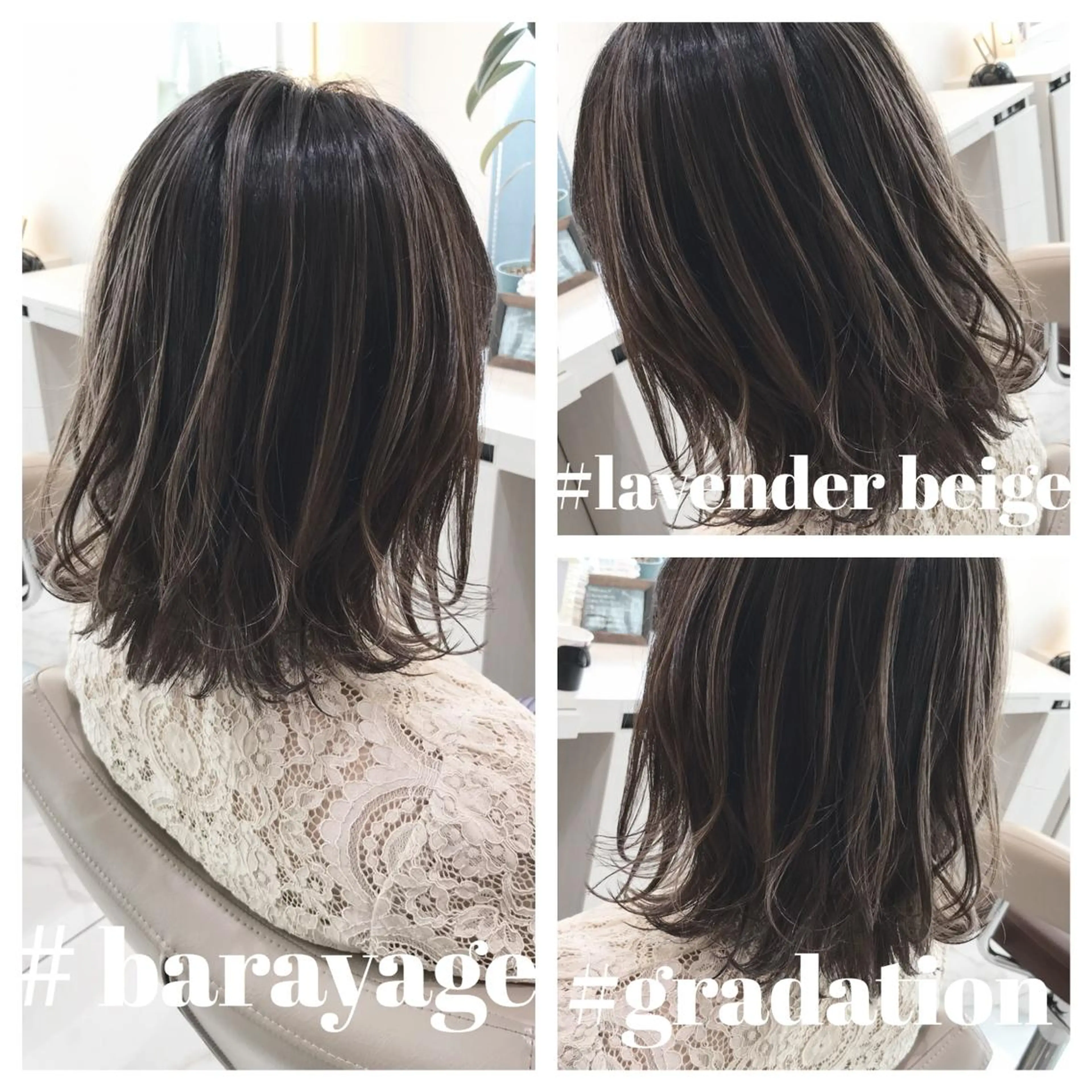 ミディアム カラー バレイヤージュ ベージュカラー レイヤーカット カット ヘアカラー 山崎俊輔/髪質改善 /バレイヤージュのヘアスタイル