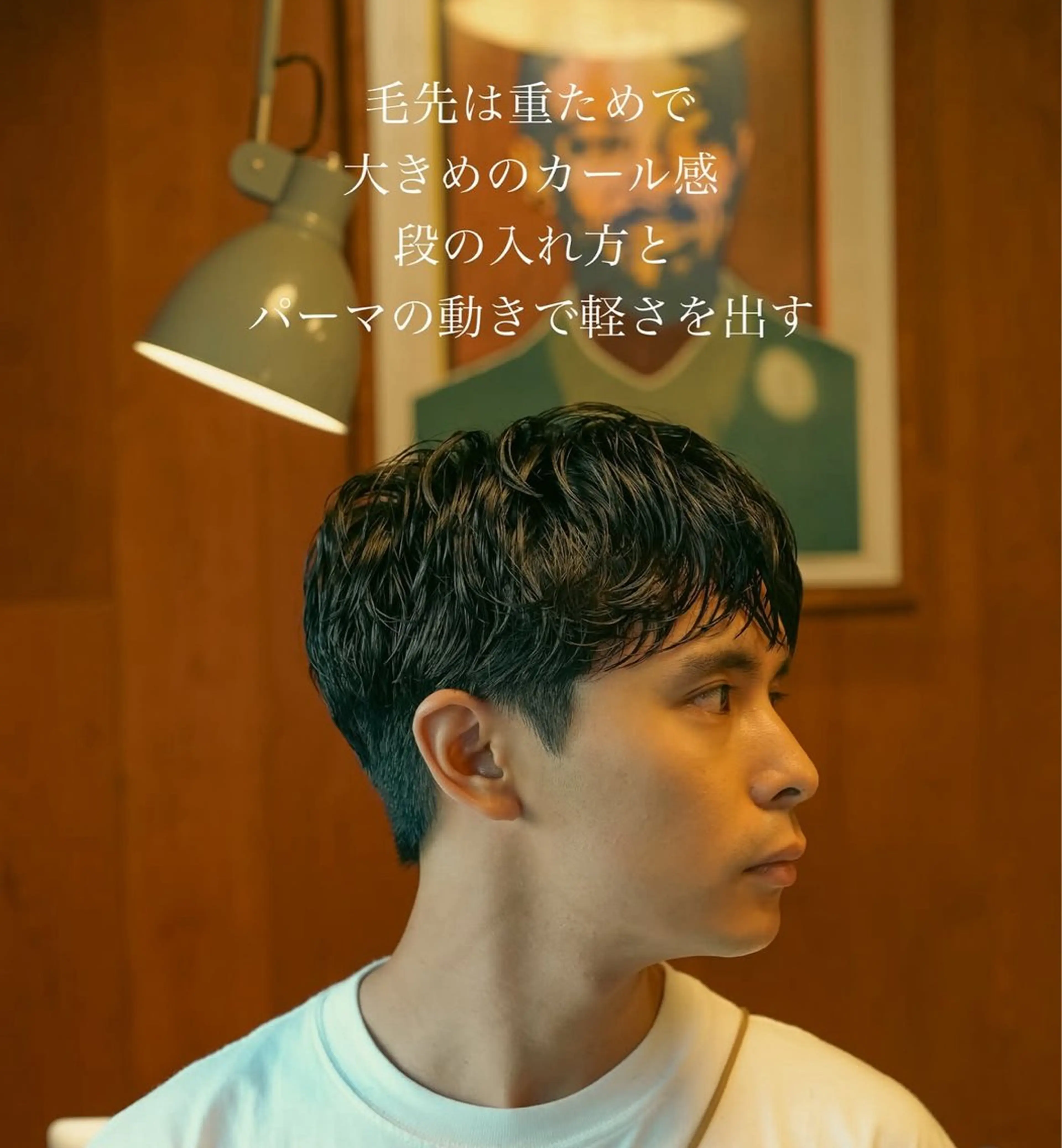 メンズ タチカワユウキ ／メンズ似合わせのヘアスタイル