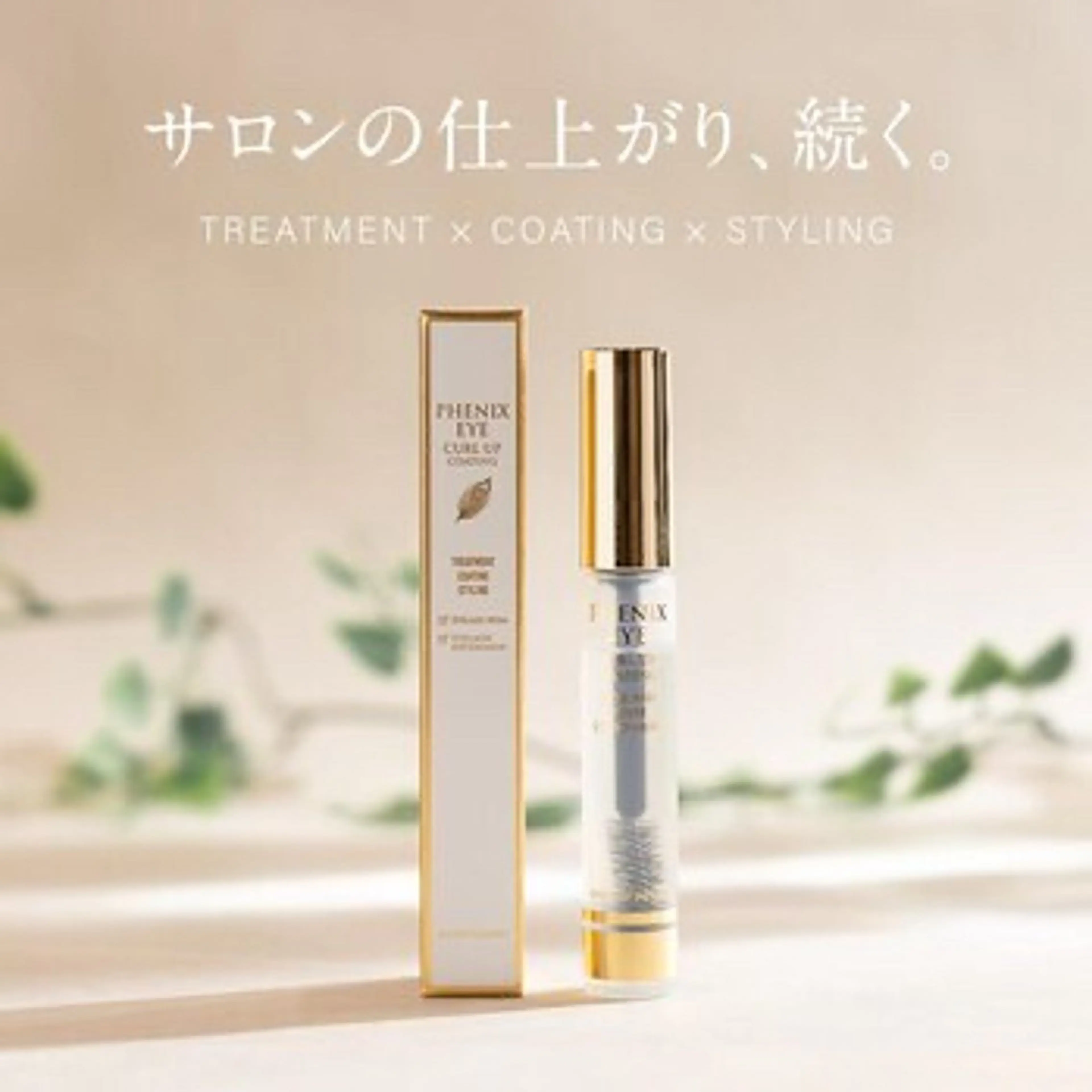 マツエク・マツパ ROCCO SATSUKIのマツエク・マツパデザイン