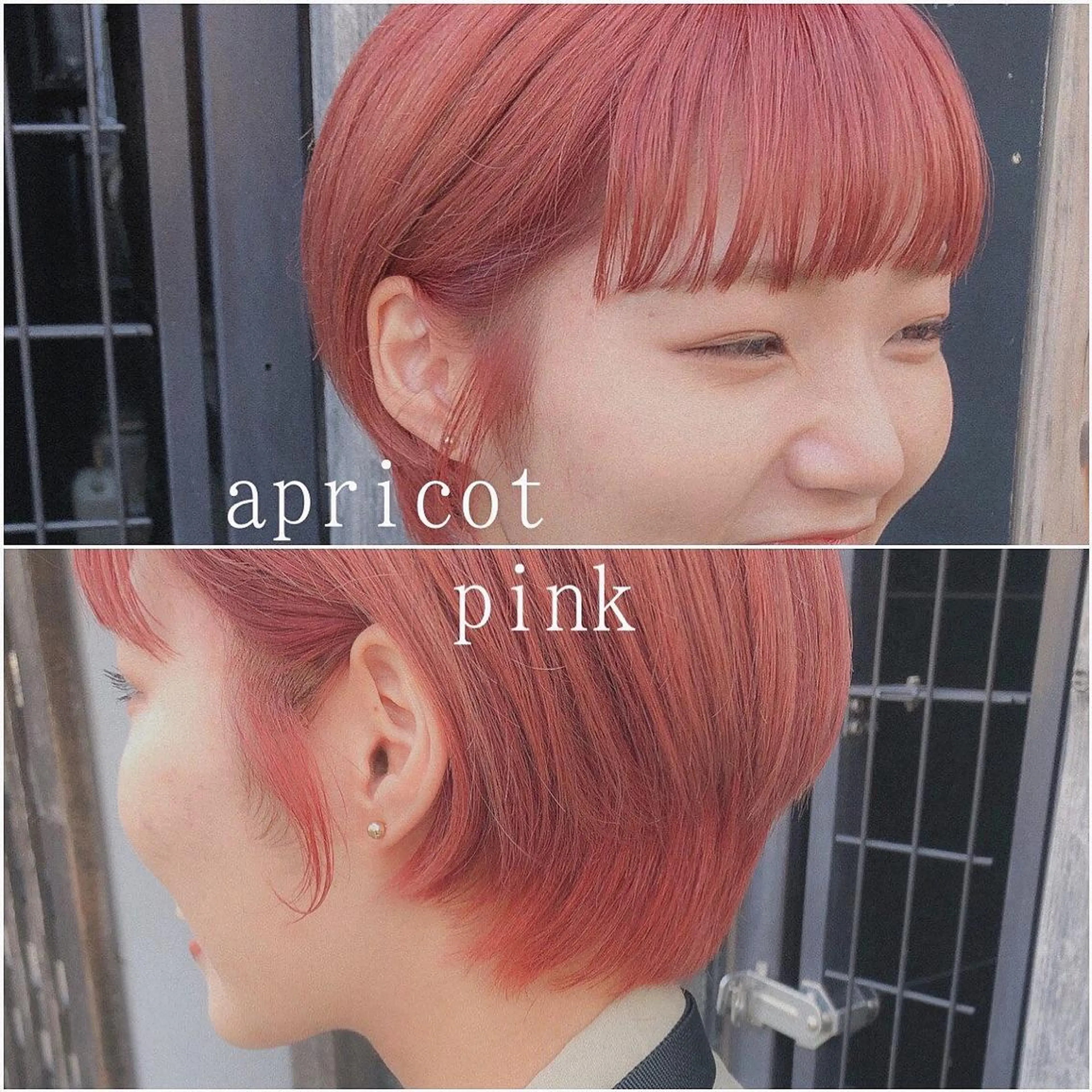 ショート カラー ブリーチ オレンジ ピンクカラー ヘアカラー カラーパティシエ facce🌼ikoのヘアスタイル