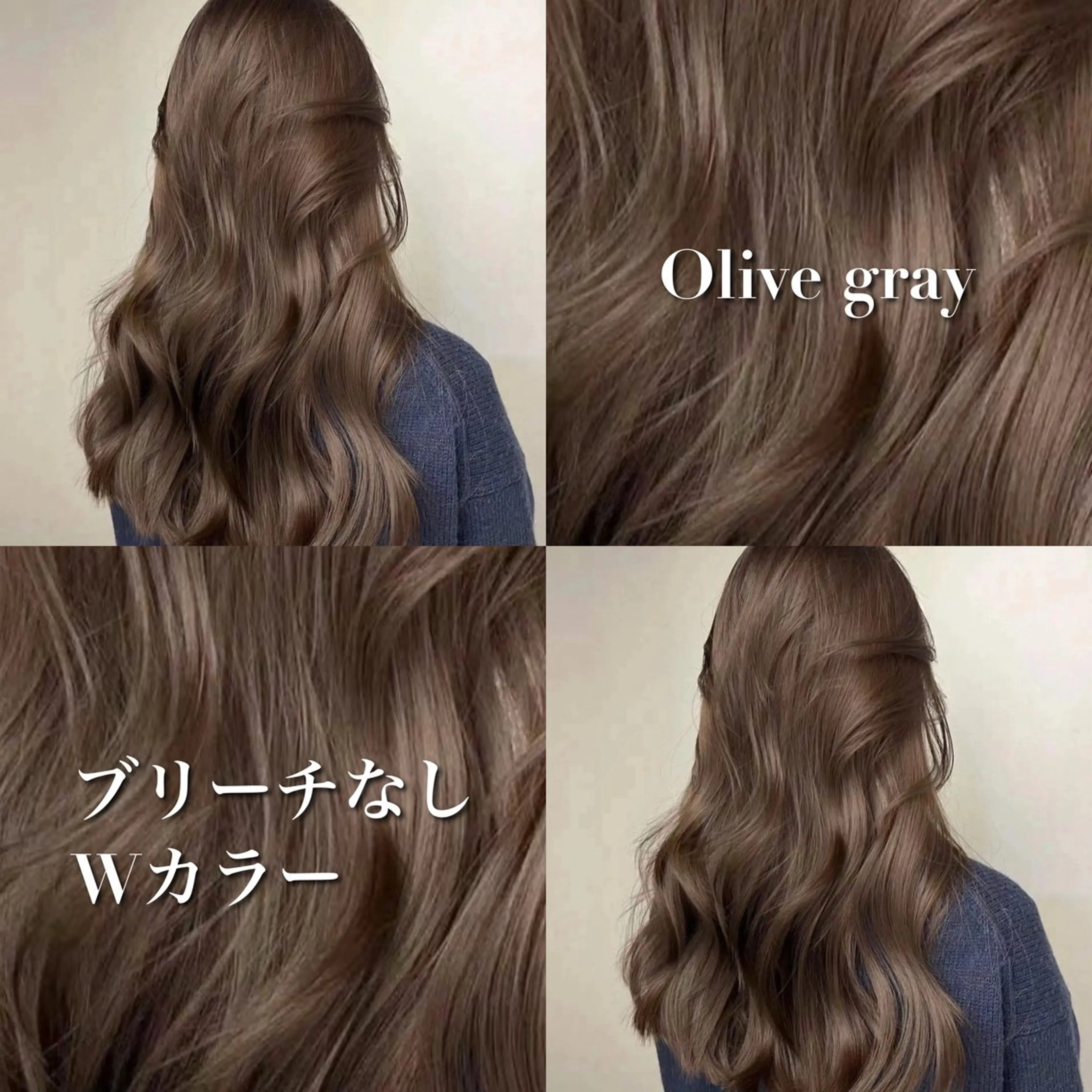 ロング カット ヘアカラー 韓国ヘア/レイヤー 🇰🇷/艶髪/長橋のヘアスタイル