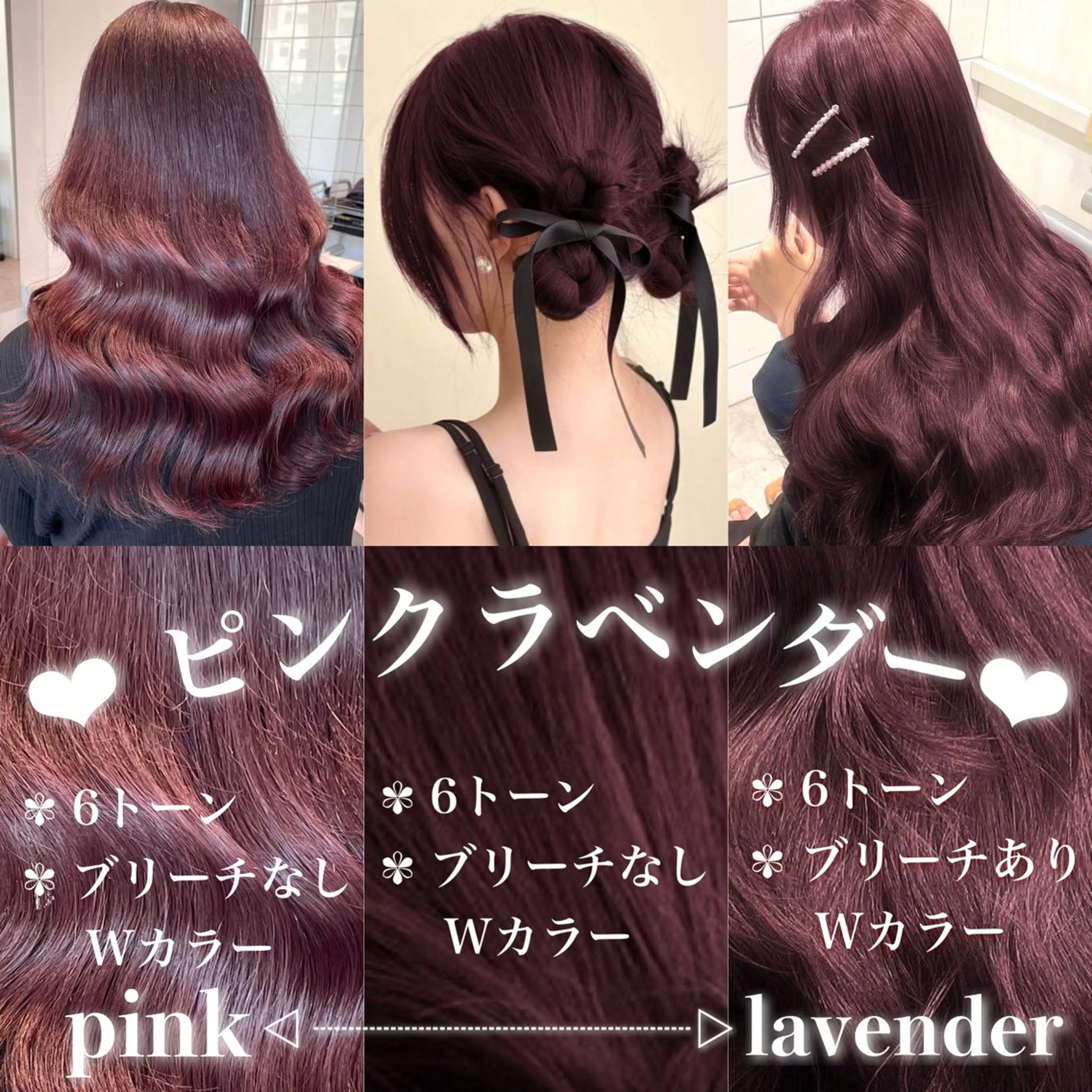 セミロング ヘアカラー 盛れる暖色🎀ガーリ ーヘア🎀きっかのヘアスタイル