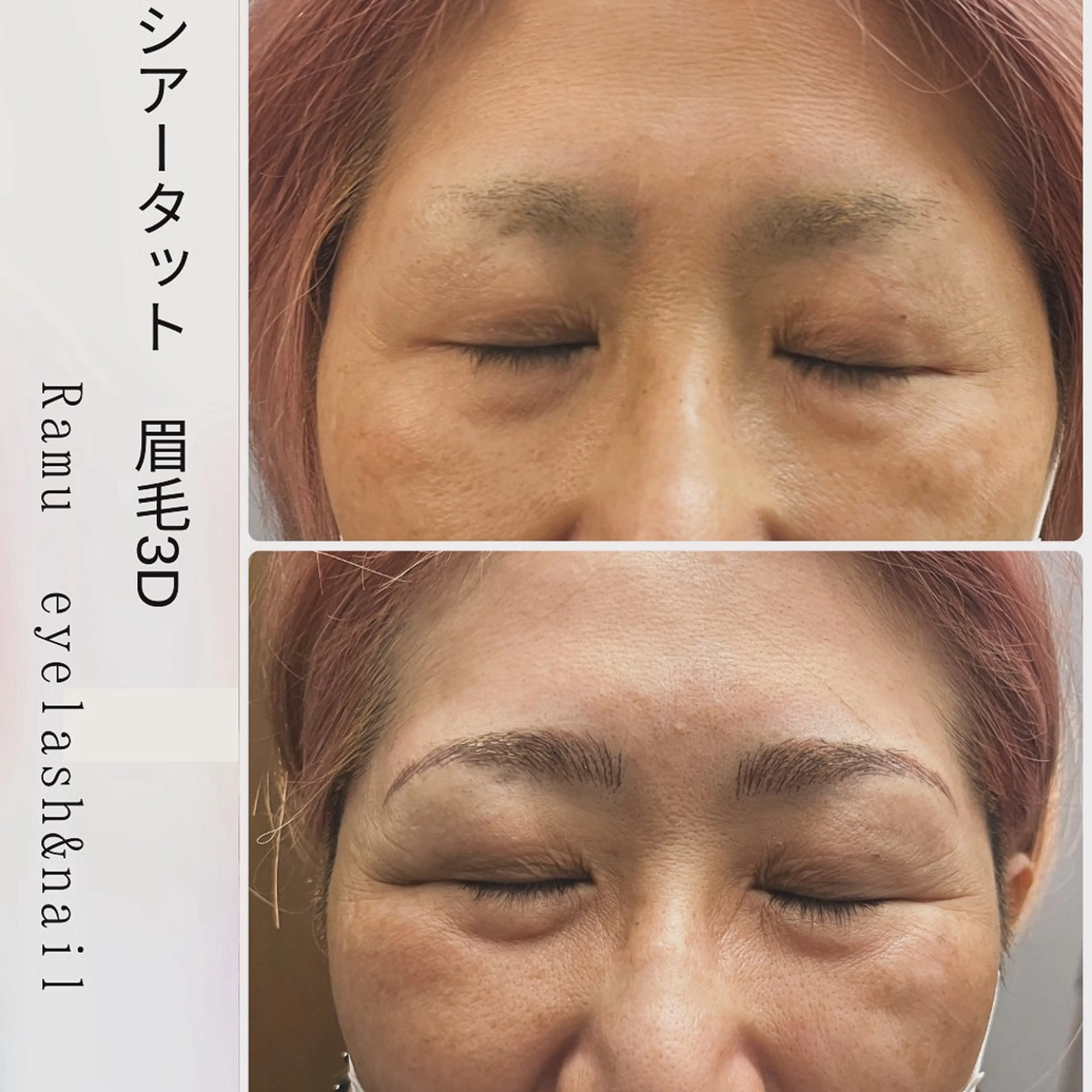 アイブロウ 矢野 つかさのマツエク・マツパデザイン