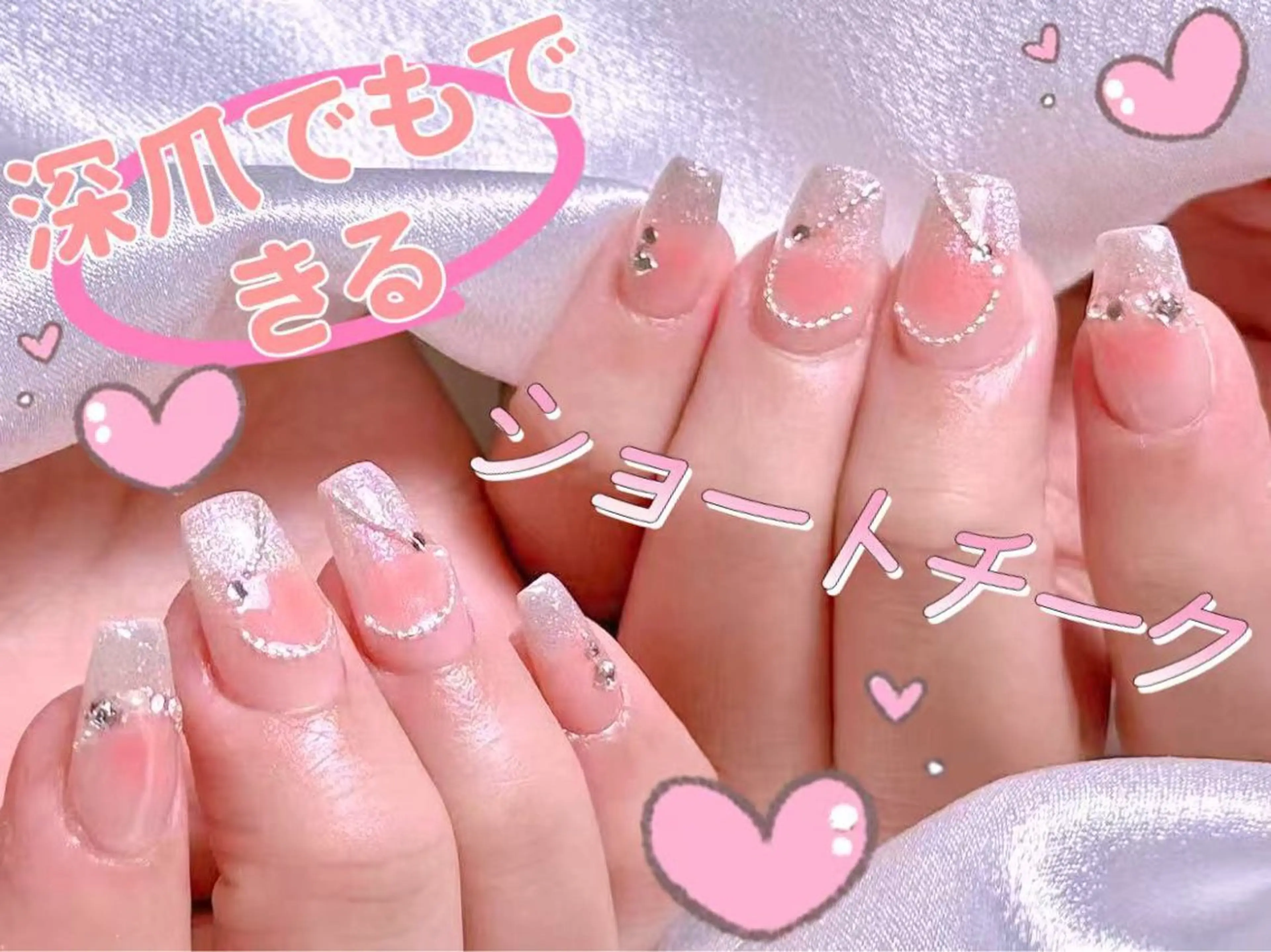 ネイル ハンドネイル ハンドケア リン リンのネイルデザイン