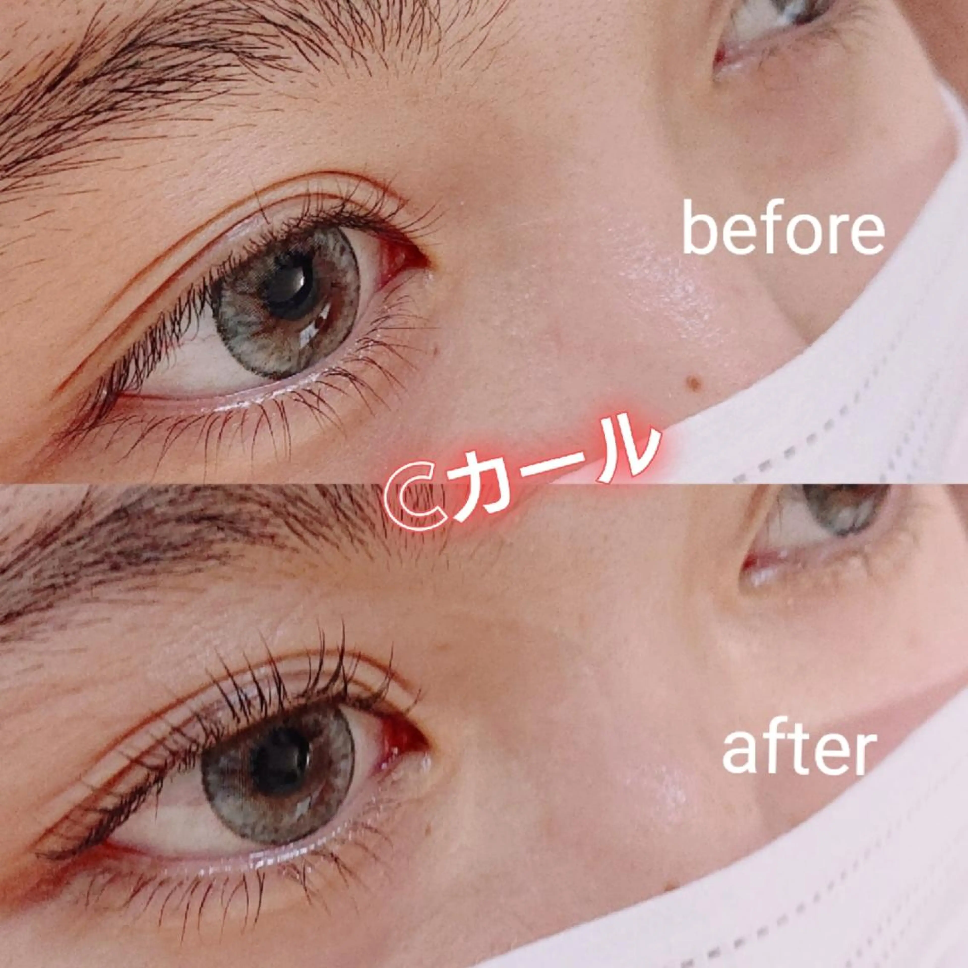 マツエク・マツパ まつげパーマ AZURE eyelash＆eyebrow所属・AZURE アジュールのマツエク・マツパデザイン