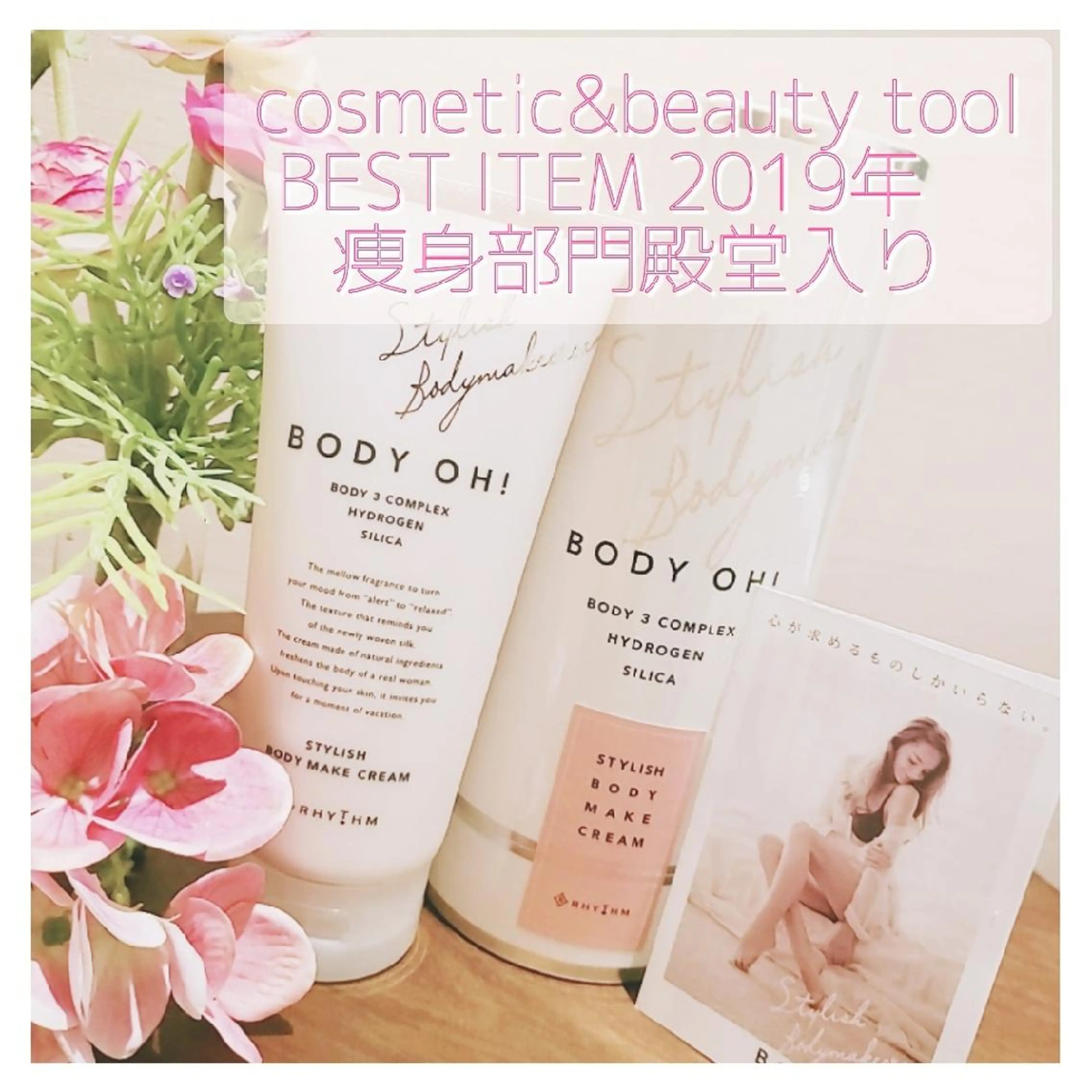 育乳専門店 Tulipeのエステ・リラクイメージ