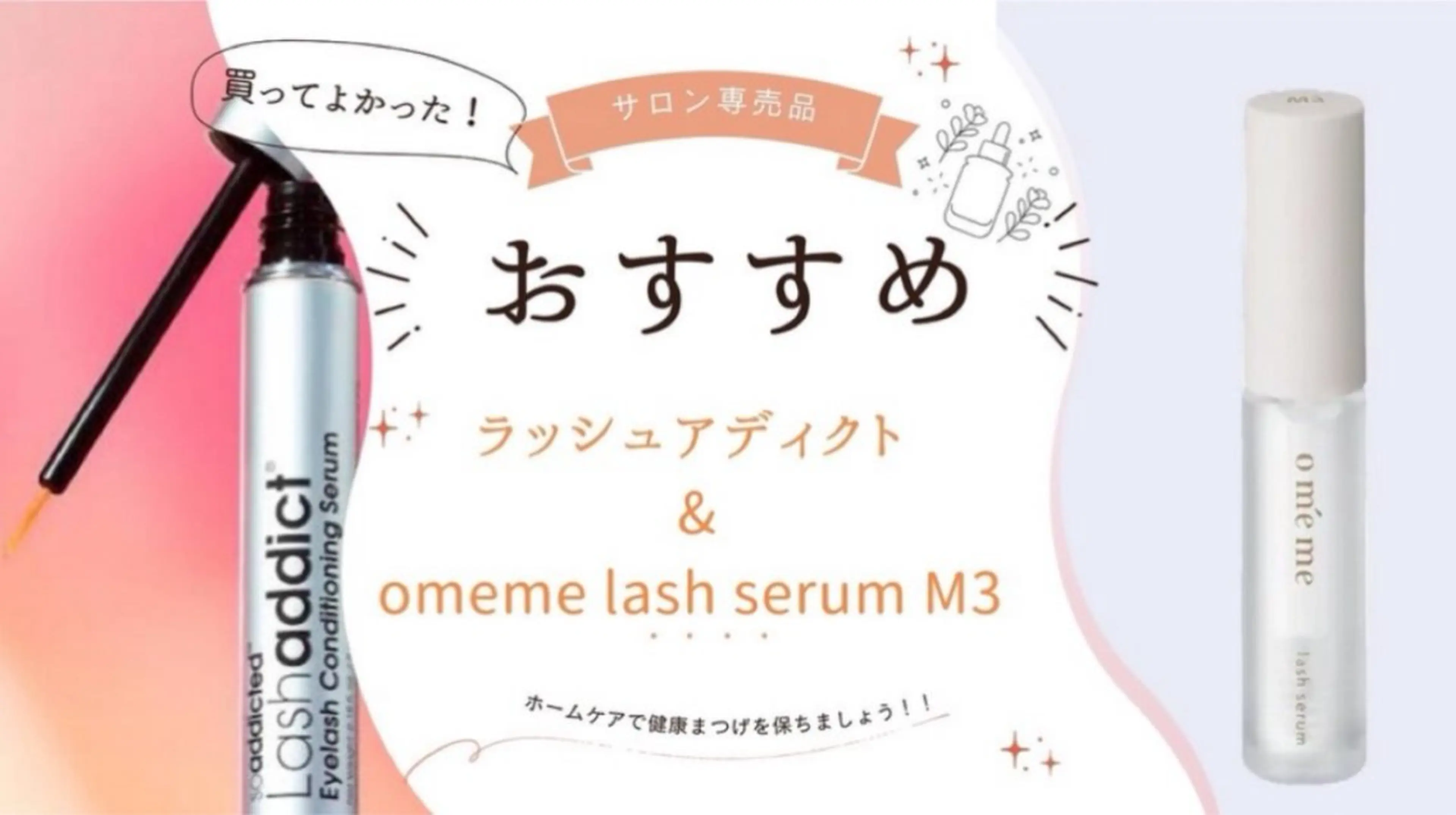 🖤🩶memoto 東三国🩶🖤のマツエク・マツパデザイン