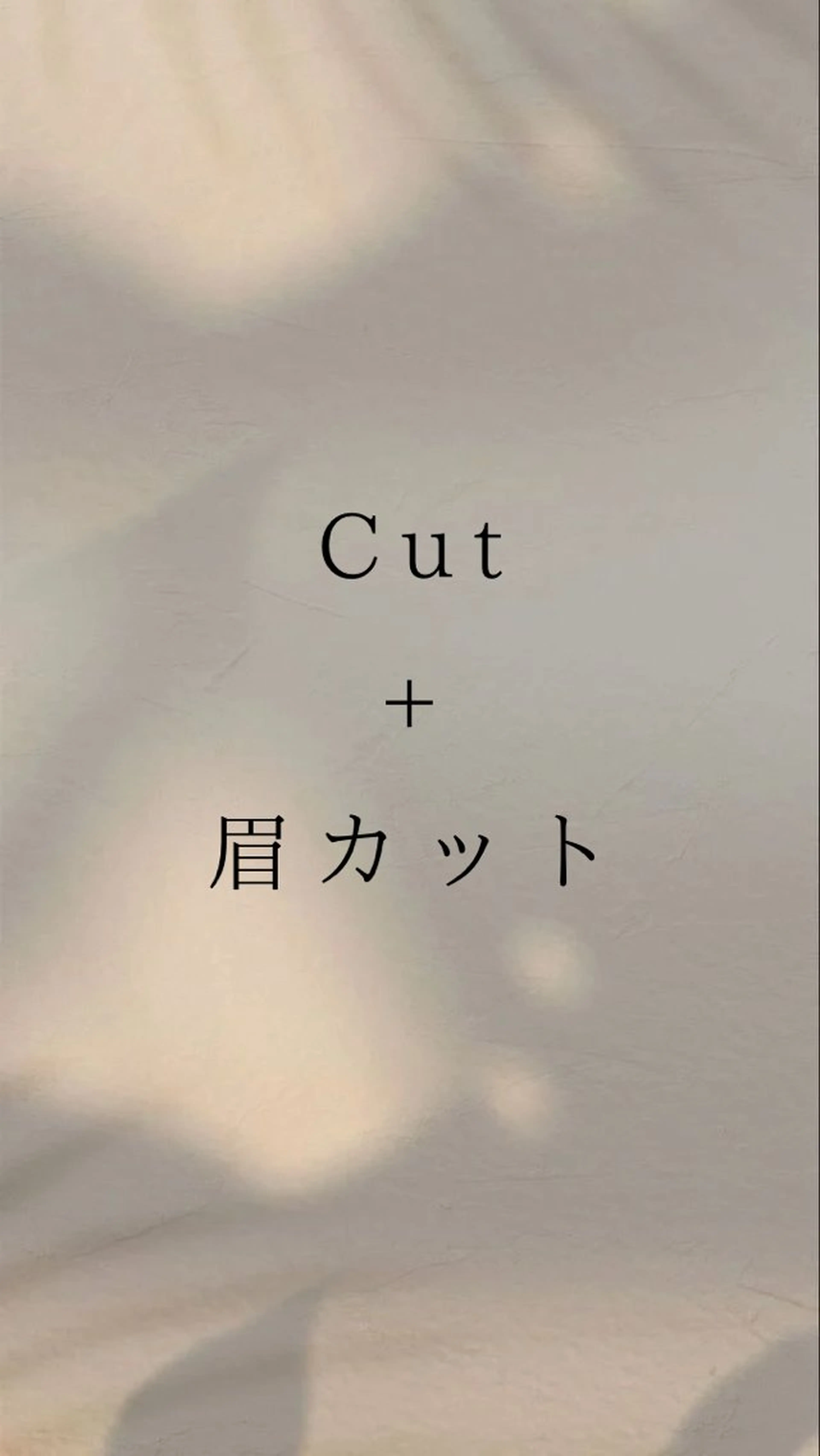 <一日一名限定>メンズ骨格矯正カット＋眉カットの写真