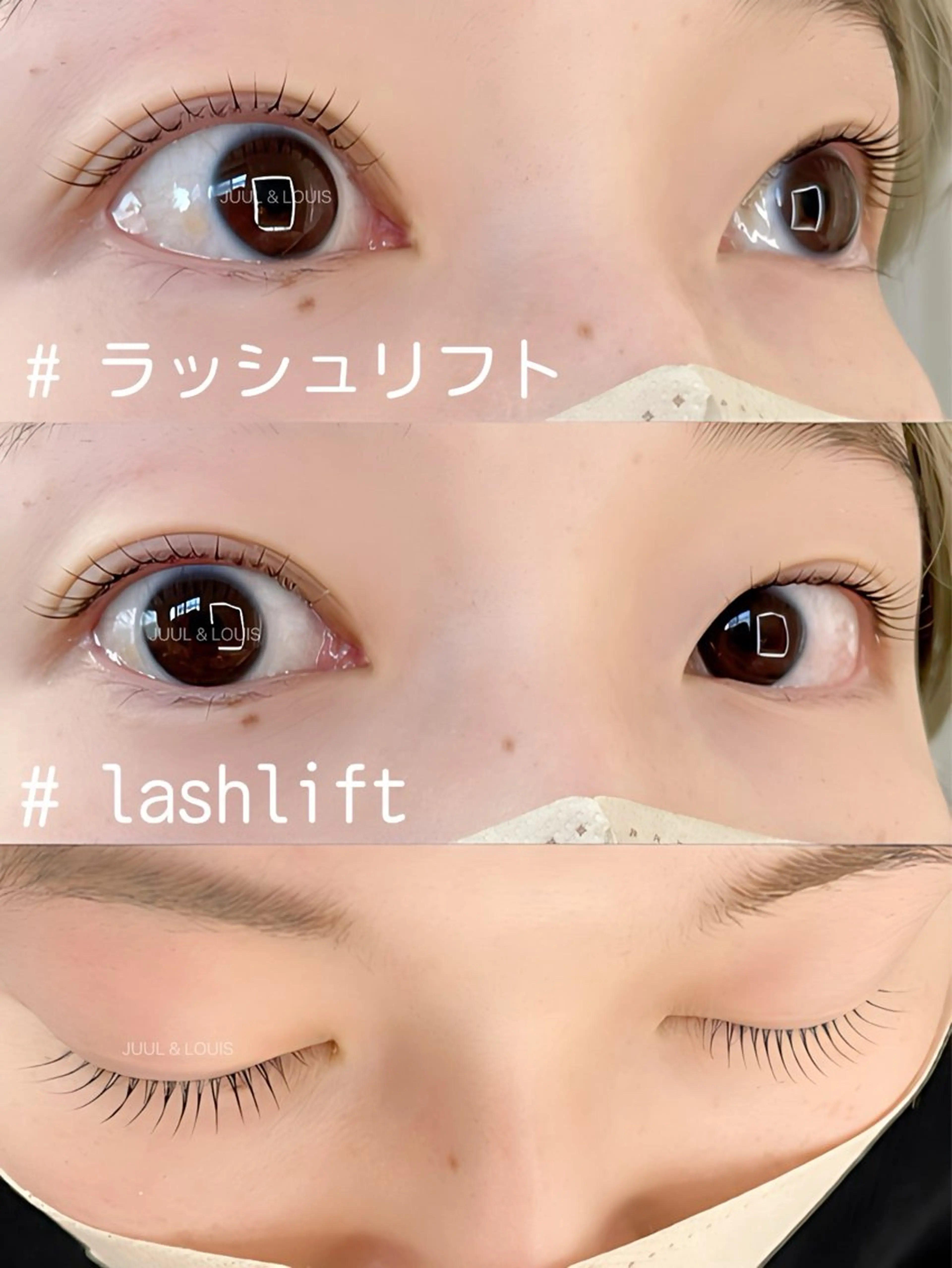 マツエク・マツパ まつげパーマ マツパ まつげのお店 JUUL & LOUIS ｼﾞｭｰﾙｱﾝﾄﾞﾙｲｽ所属・JUUL&LOUIS 福藤 瞳のエステ・リラクイメージ
