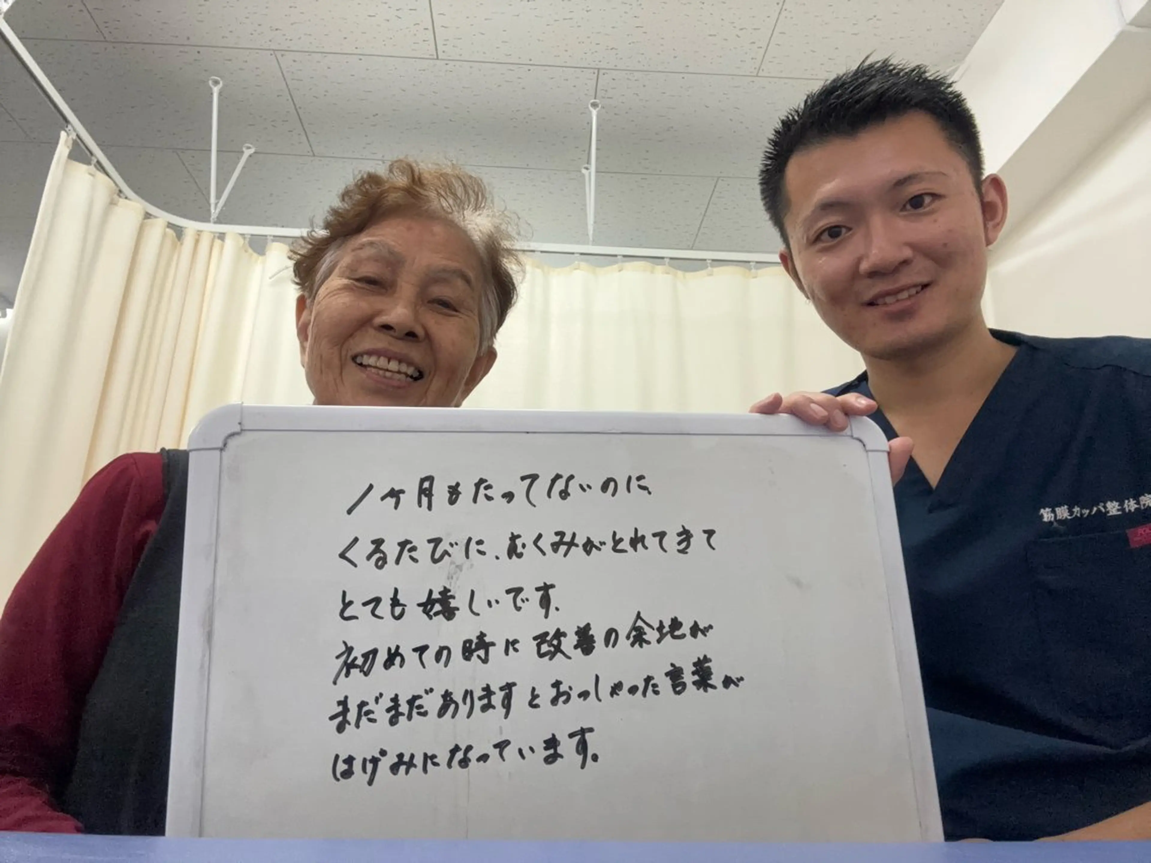 筋膜カッパ整体院　豊橋店所属・筋膜カッパ整体院 豊橋店のエステ・リラクイメージ