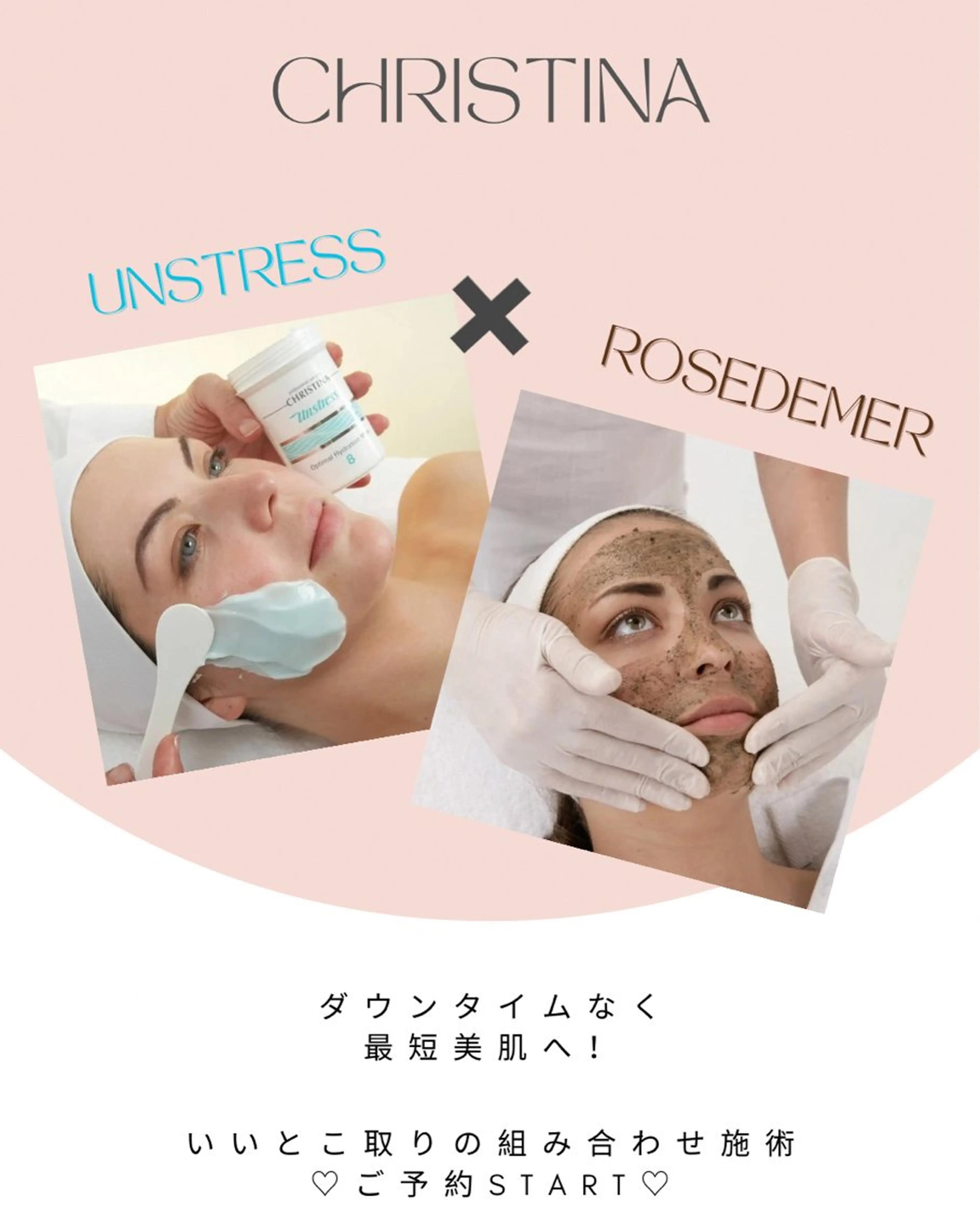 その他 DahliaBeauty ダリアビューティー所属・DahliaBeau tyフェイシャル中村のエステ・リラクイメージ