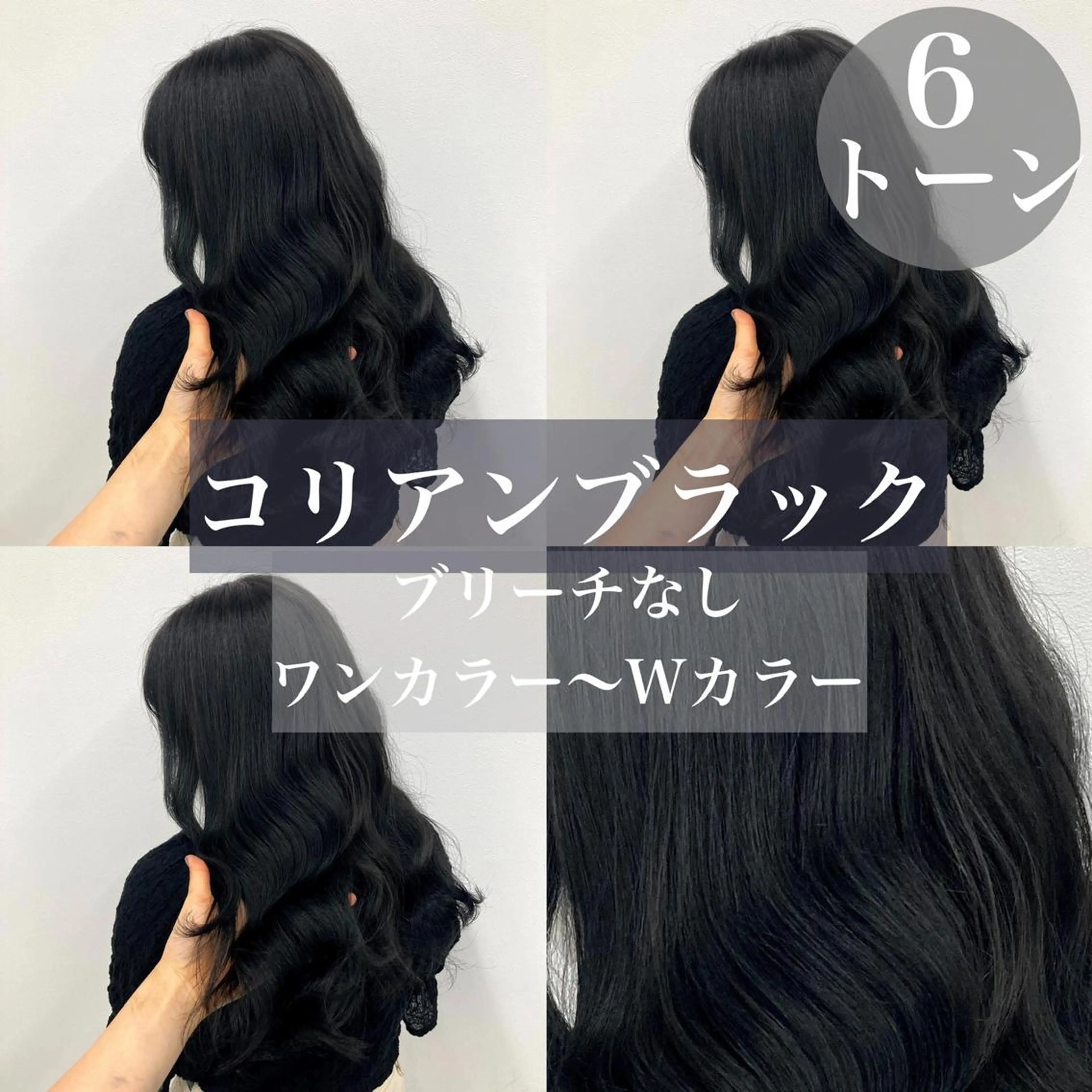 ロング トレンドモテカラー 🩷色落ちまで可愛くのヘアスタイル