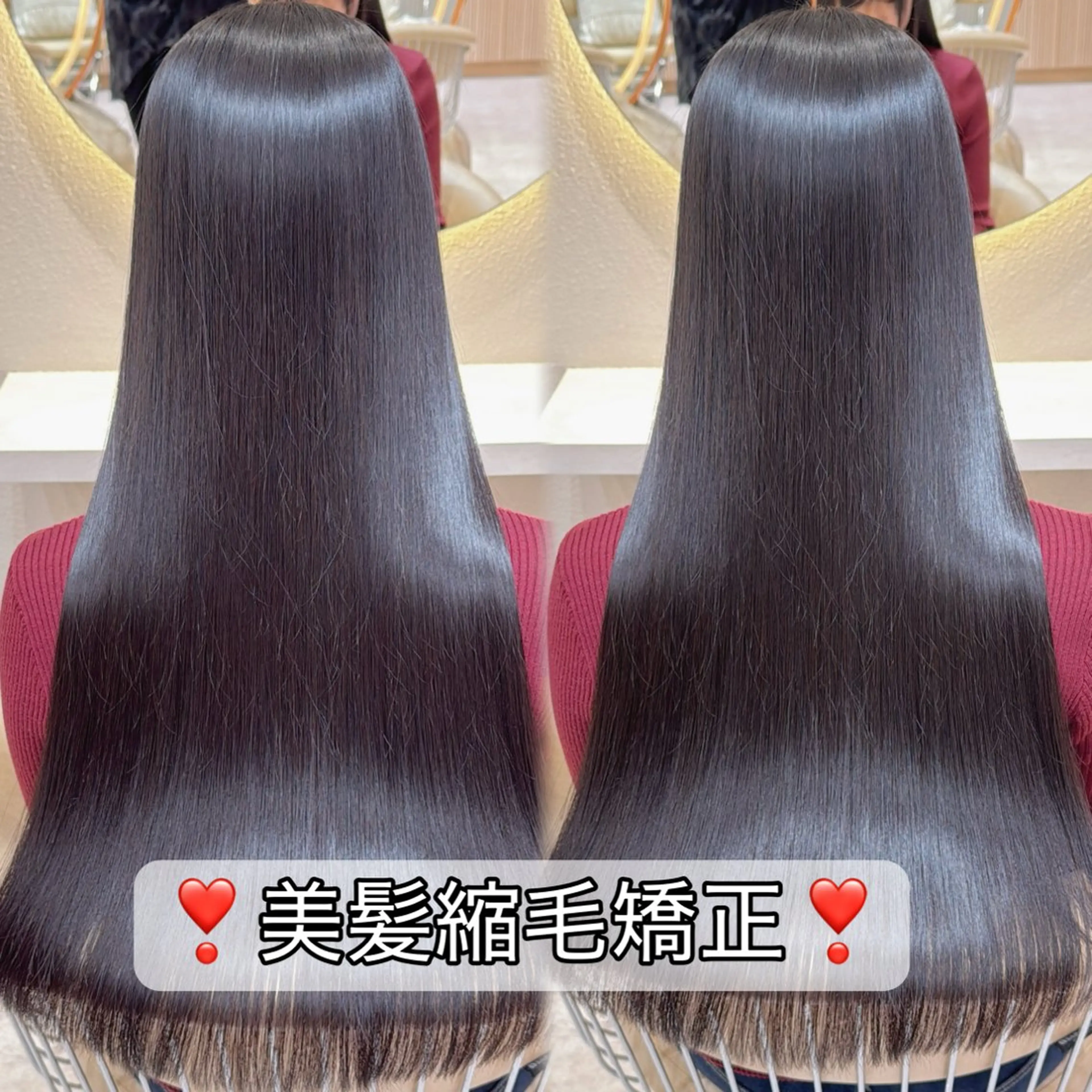 ロング カラー カット 縮毛矯正 トリートメント レイヤー❣️縮毛矯 川村利幸のヘアスタイル