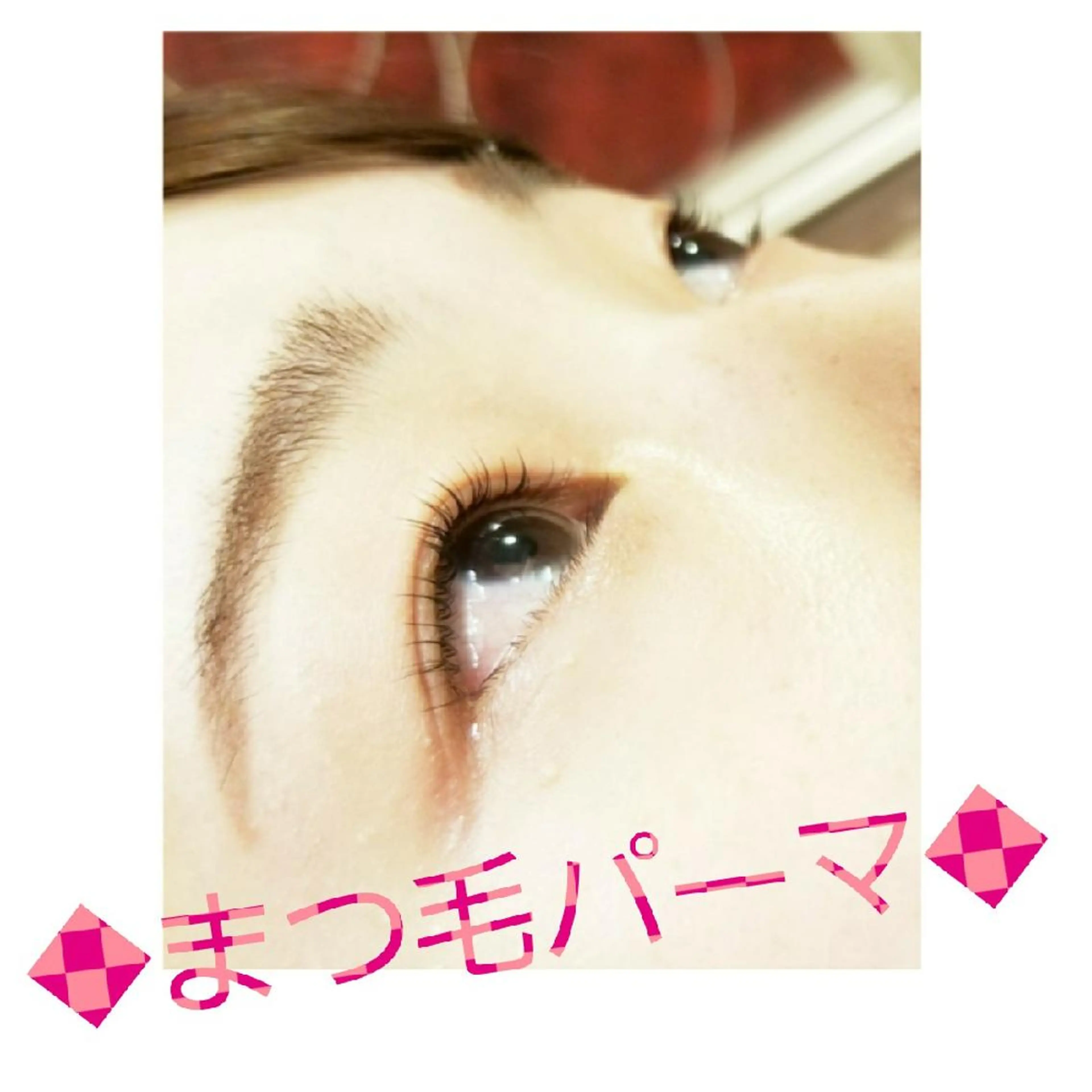マツエク・マツパ 一重×まつ毛パーマ Loar所属・Loar 大出のマツエク・マツパデザイン