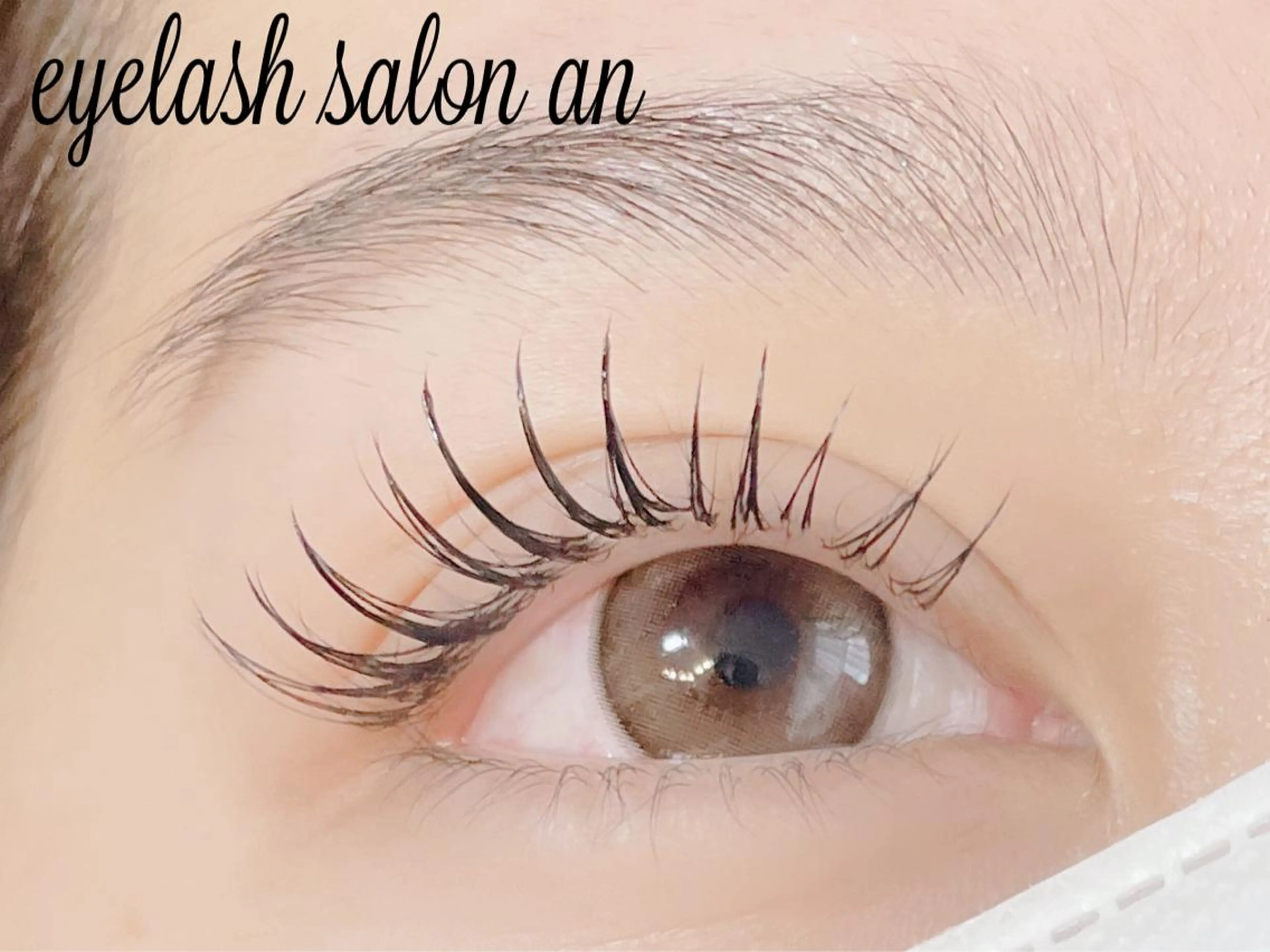 マツエク・マツパ eyelash salon an所属・アイラッシュサロン anのマツエク・マツパデザイン