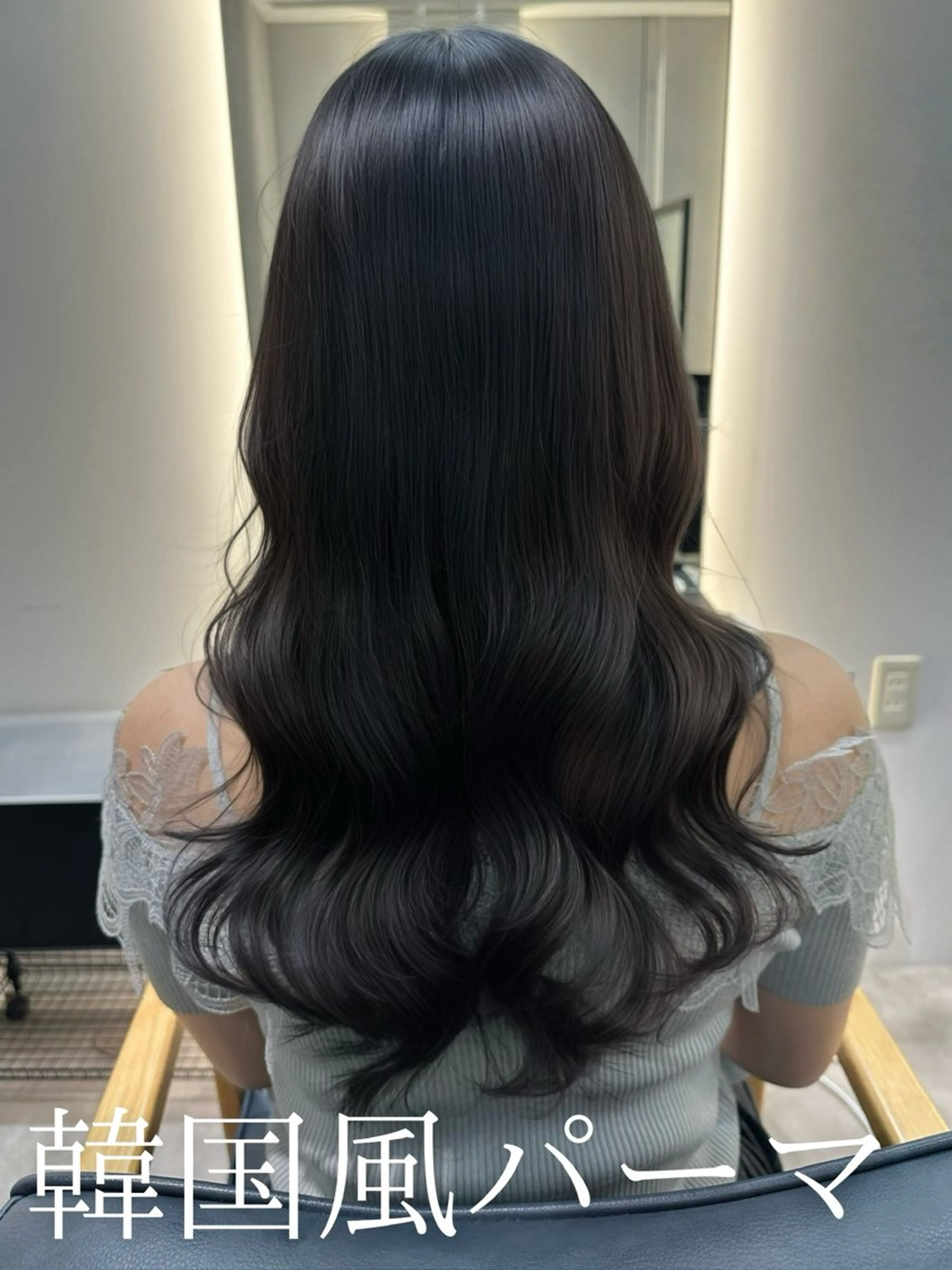 ロング パーマ 韓国風パーマ/ 韓国ヘア/大森千寛のヘアスタイル