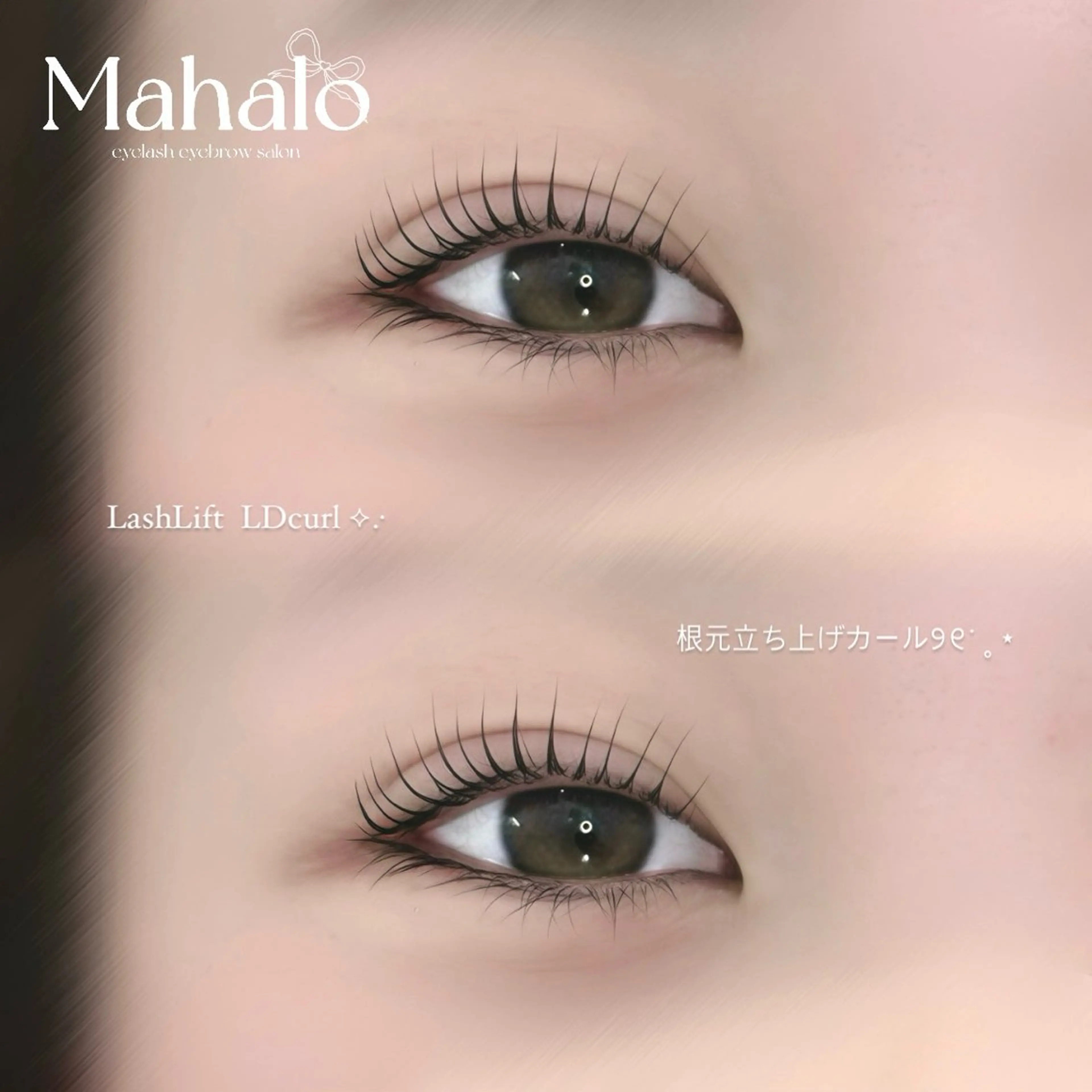 ラッシュリフト🪄の写真