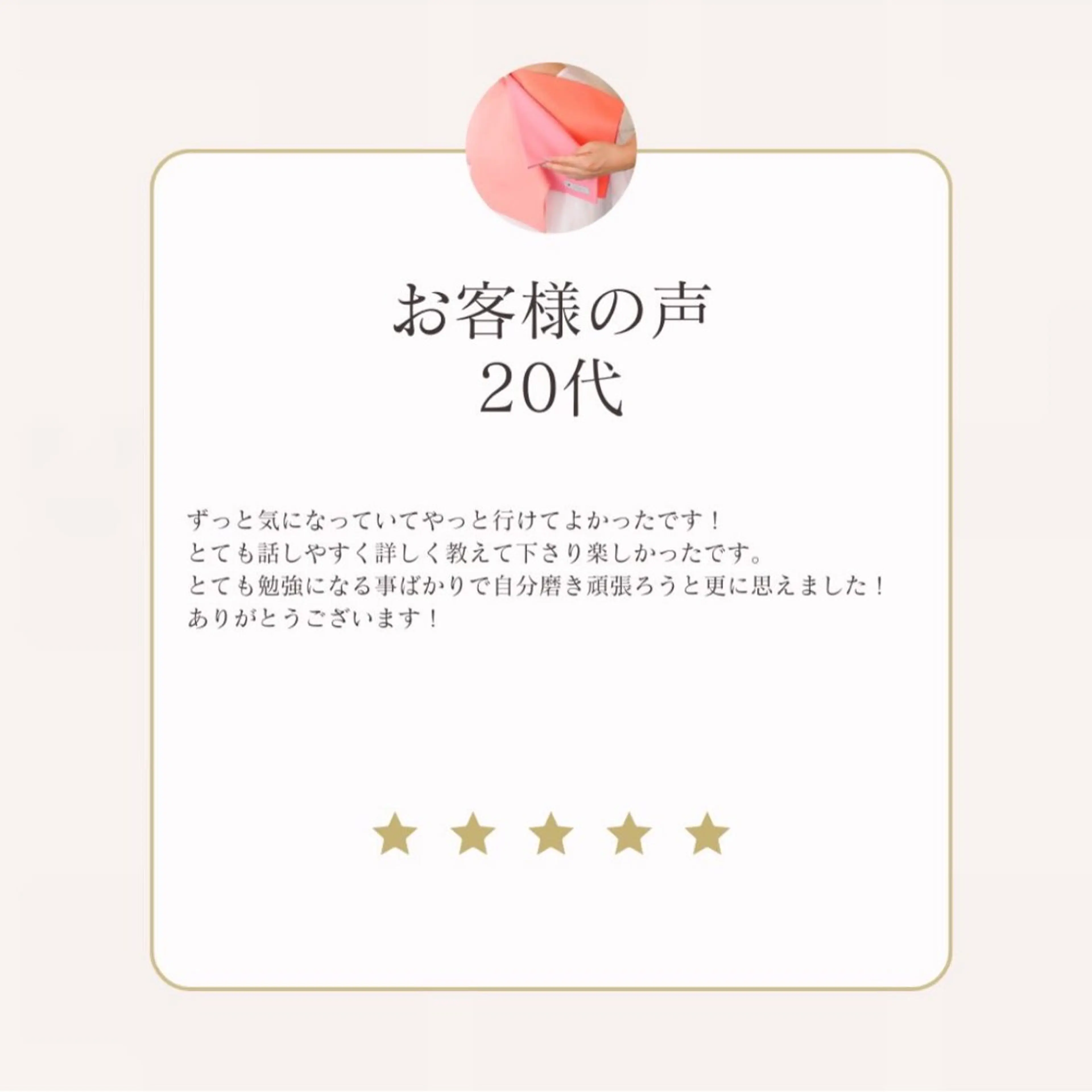 rencotre まいむのその他イメージ