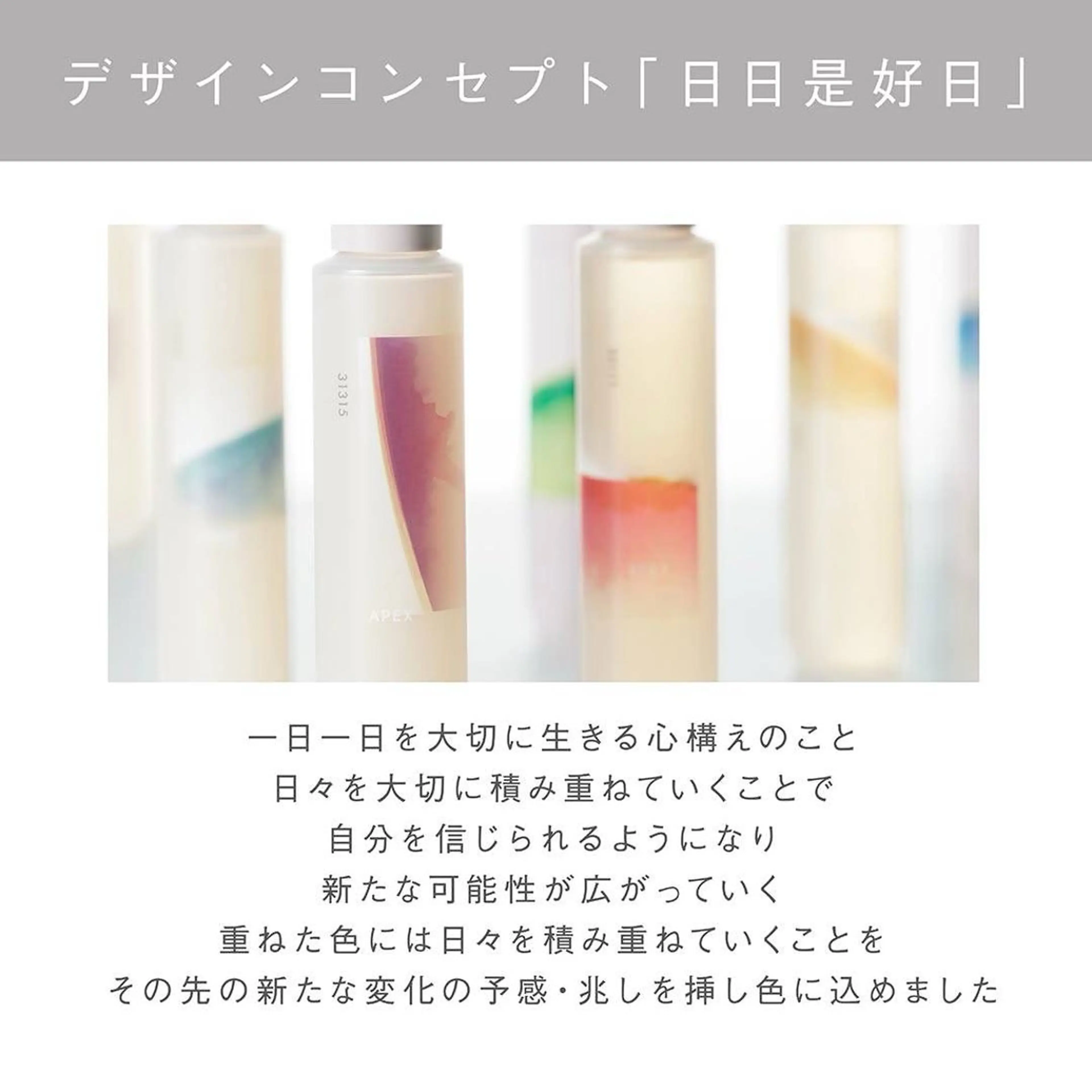 ポーラ　ザ　ビューティー　多治見けやき通り店所属・担当 しばたのエステ・リラクイメージ