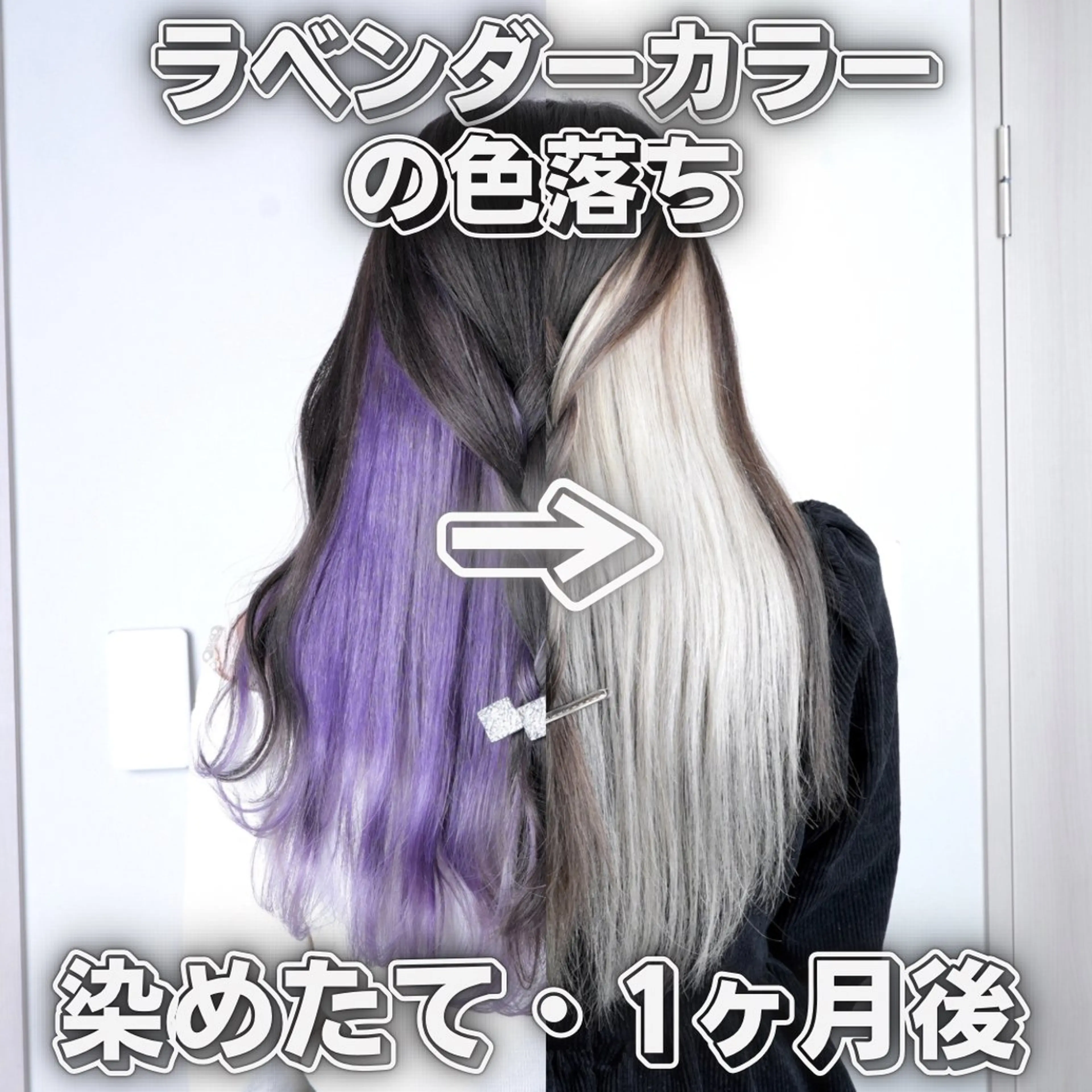 ロング カラー ヘアカラー トリートメント 推し活専用 【派手髪】飯野ゆかりのヘアスタイル